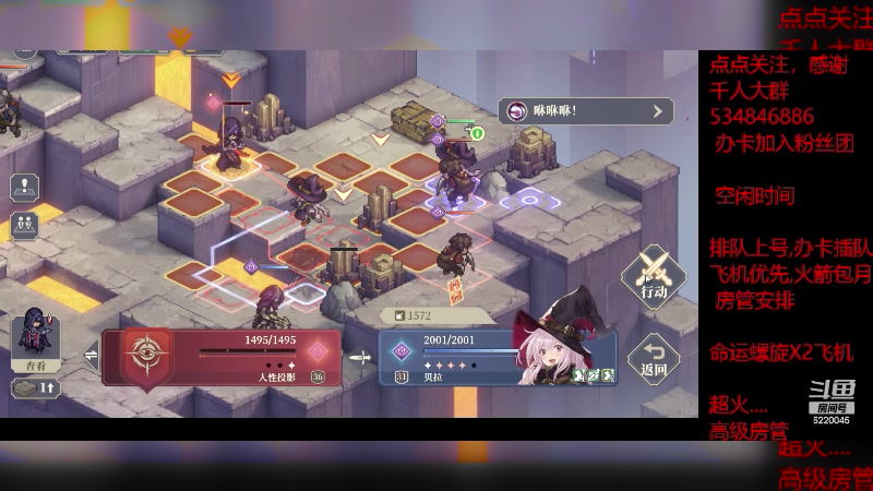 【2023-11-28 17点场】老空大啊:专业爬搭，搭配，命运