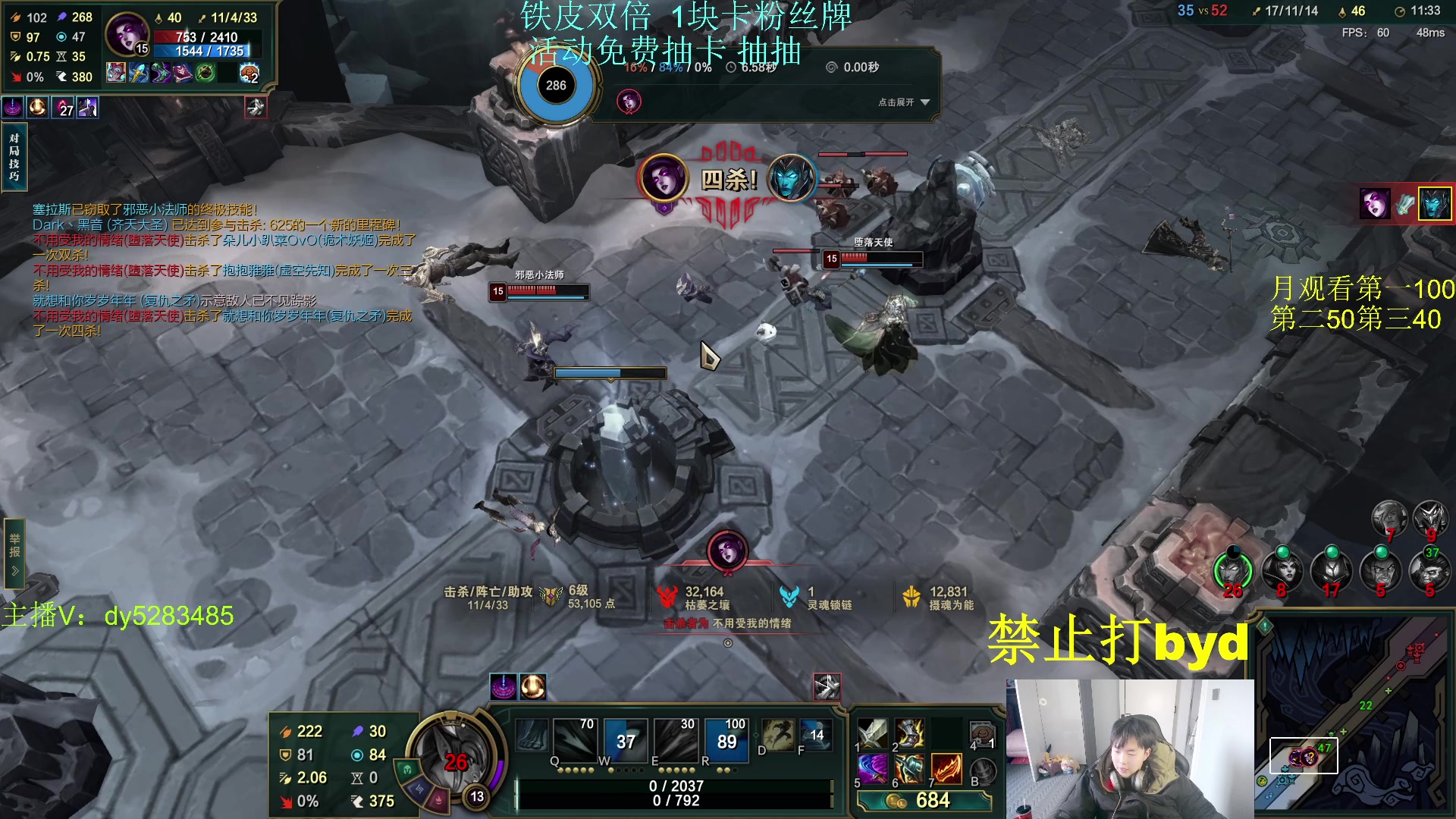 【2023-11-27 15点场】byd小阿超：电一大乱斗byd!钻粉永久车位~