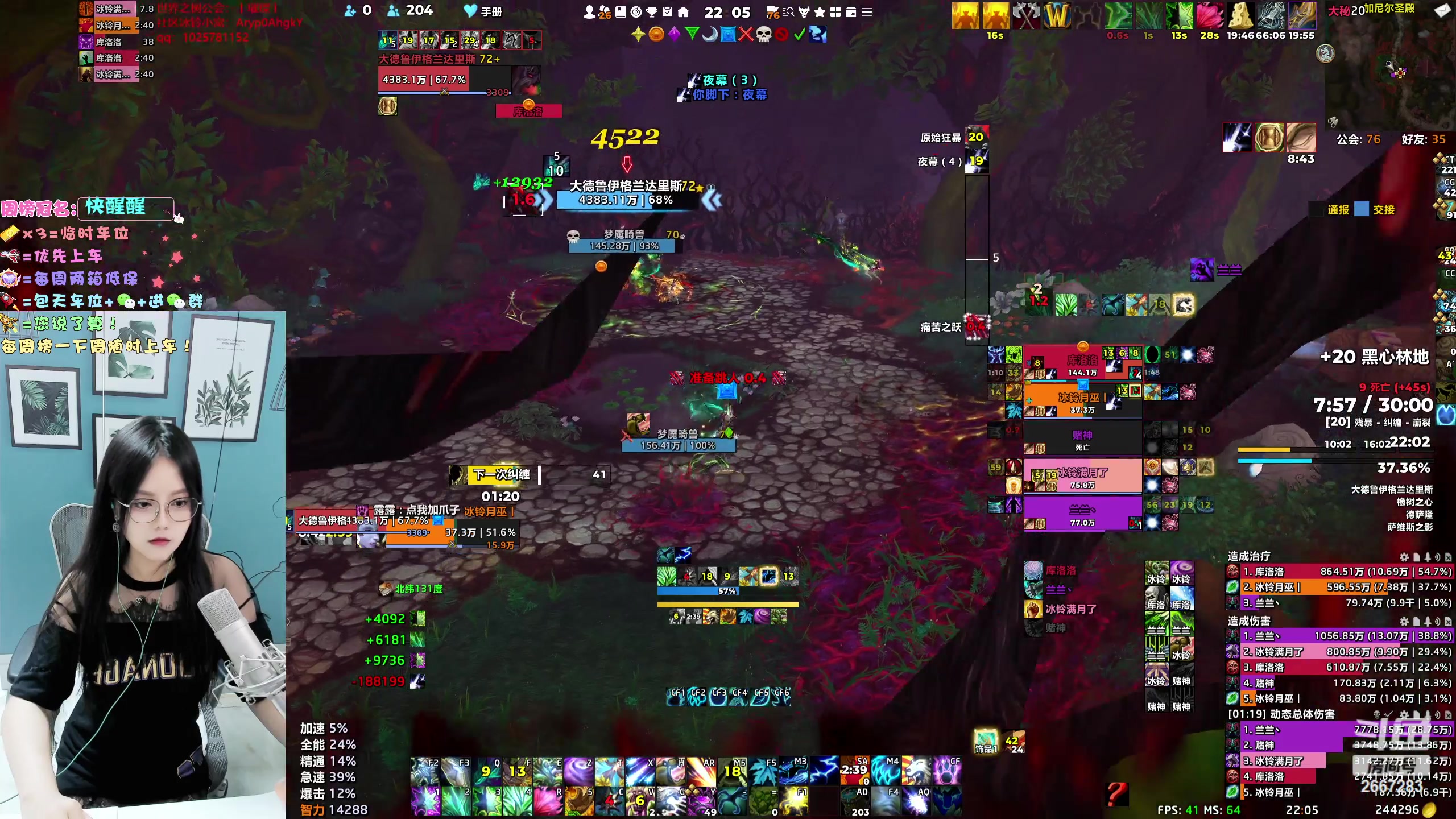 【2023-11-27 21点场】冰铃丶丶：冰铃：10.2猎人和奶德大秘境