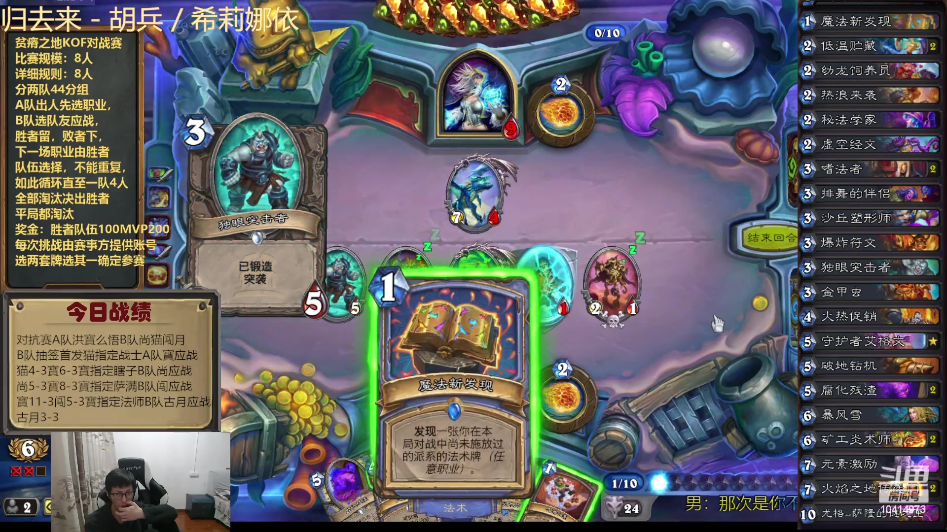 【2023-11-25 21点场】完美竞技古尔丹：荒芜之地KOF对战赛