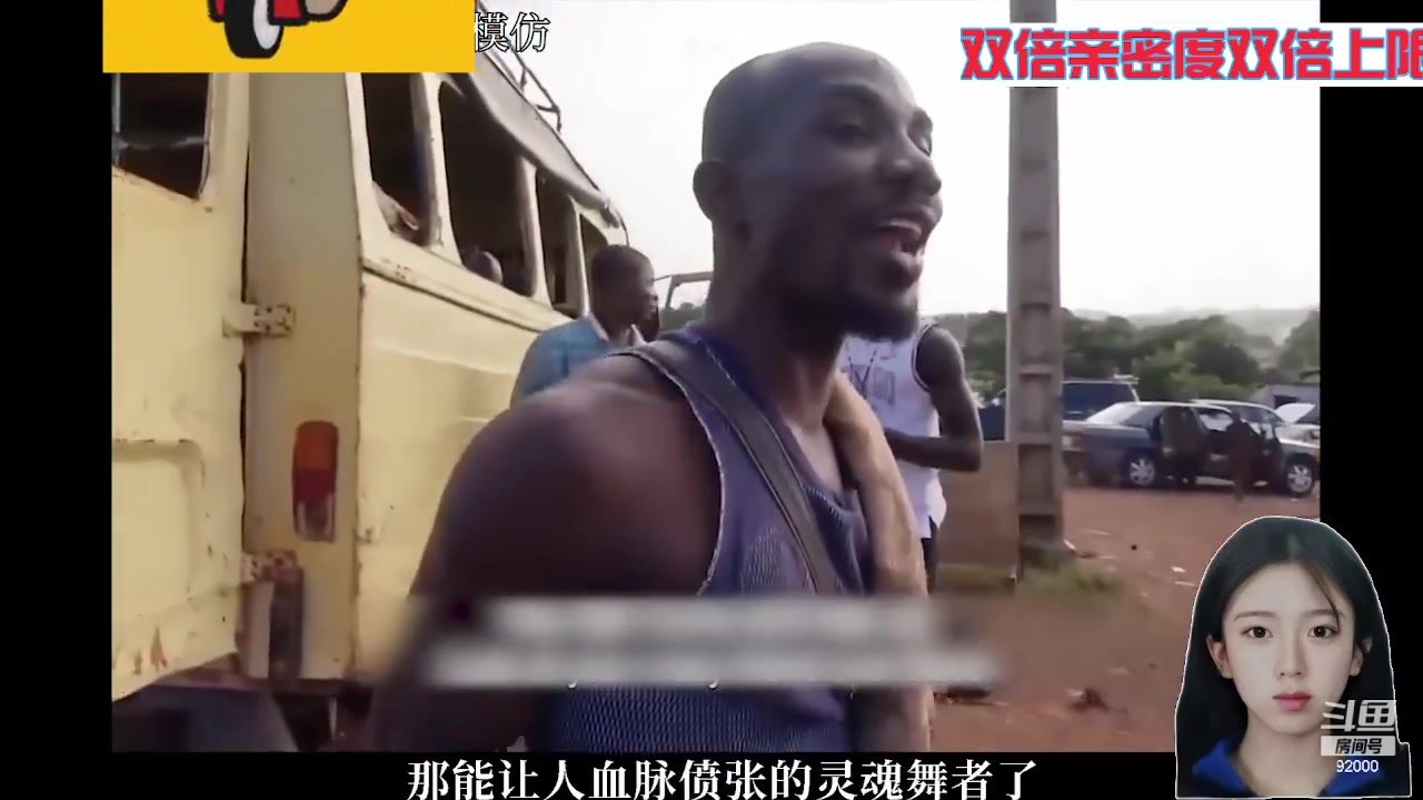 【2023-11-28 12点场】呆妹儿小霸王：【黄金3倍】今天一个赞加粉丝团