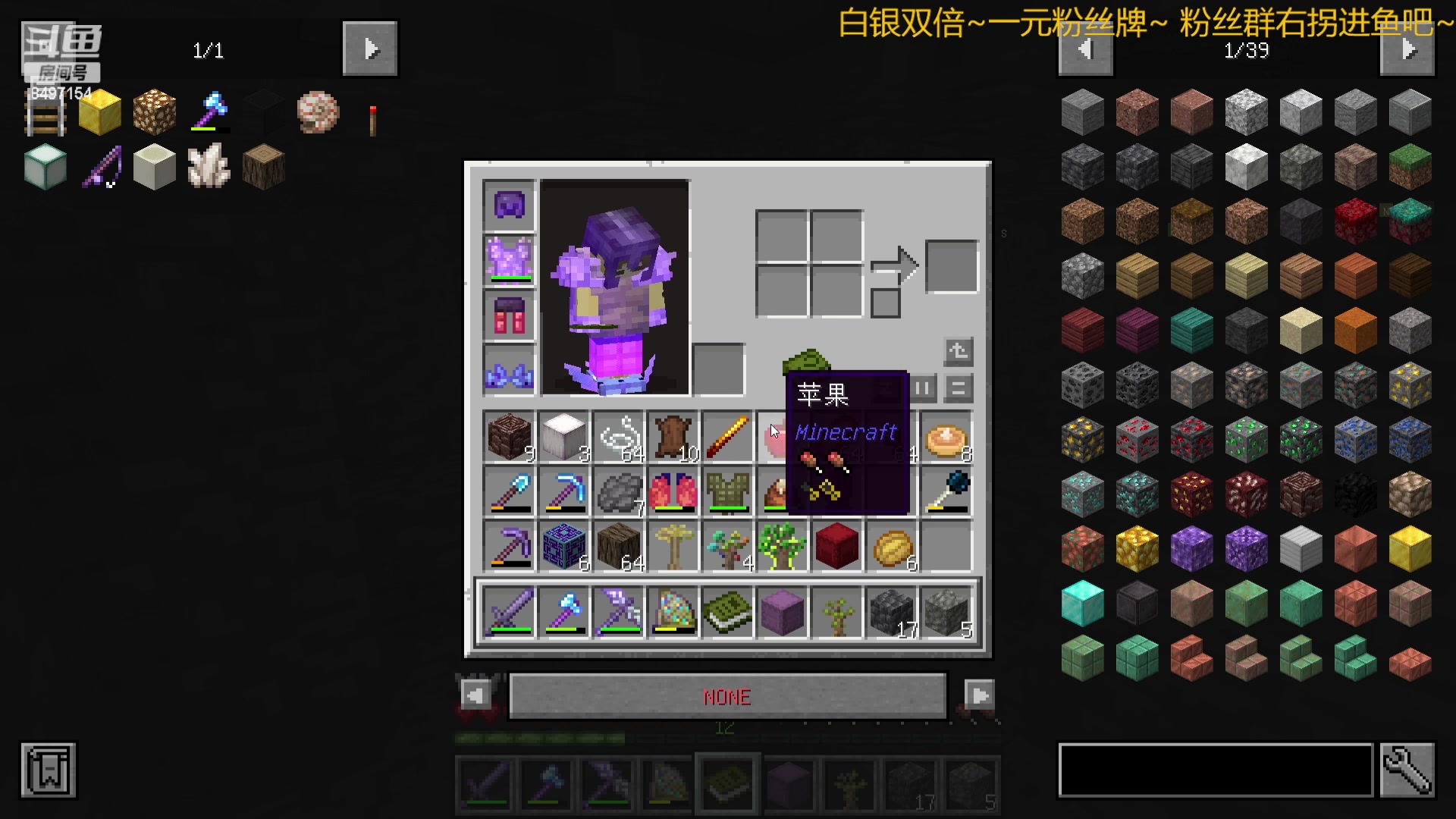 【2023-11-27 18点场】WE丶994：MC启动！白银双倍~~~