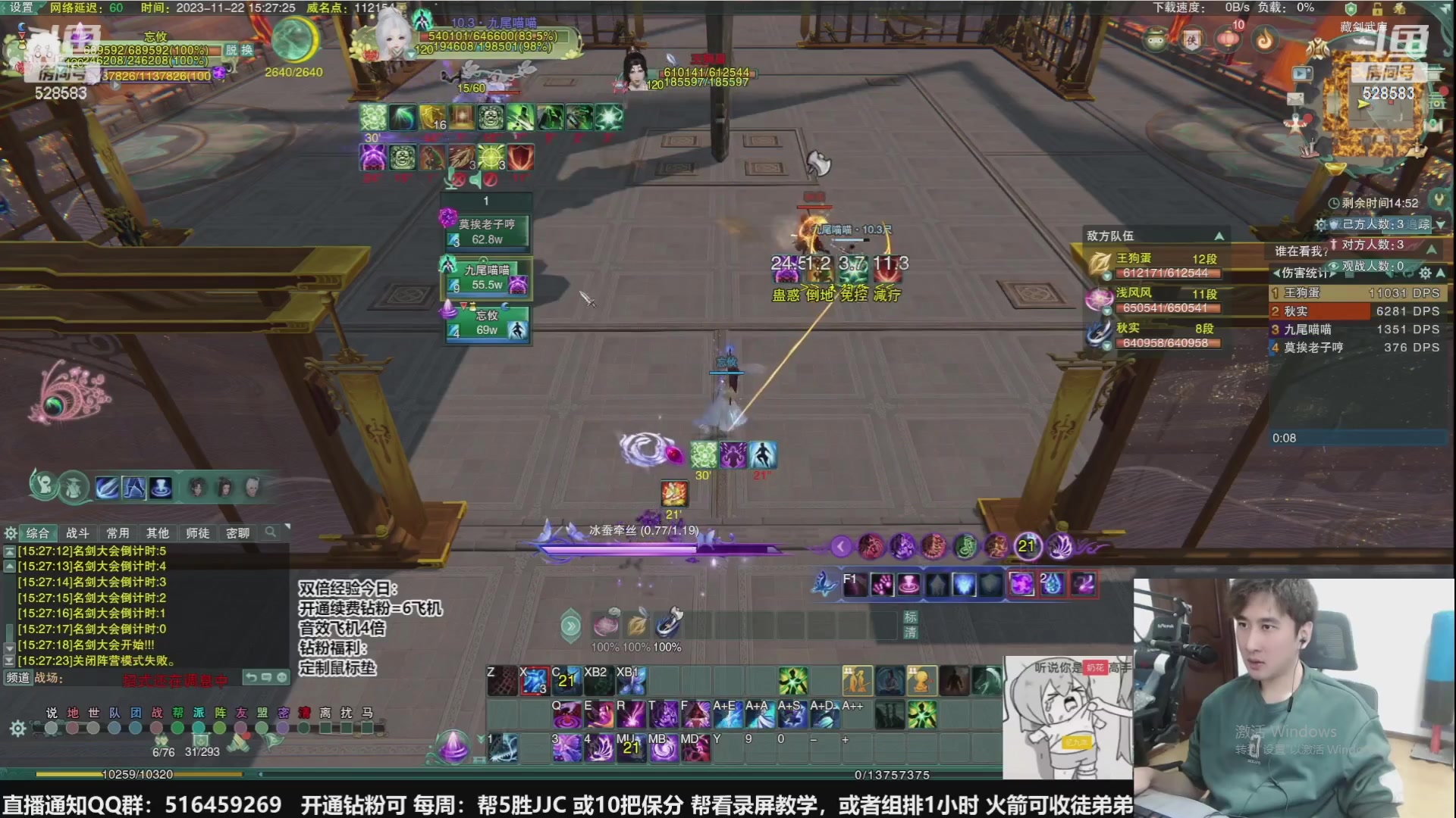 【2023-11-27 23点场】忆旧年丶：【2倍】快乐5奶散排