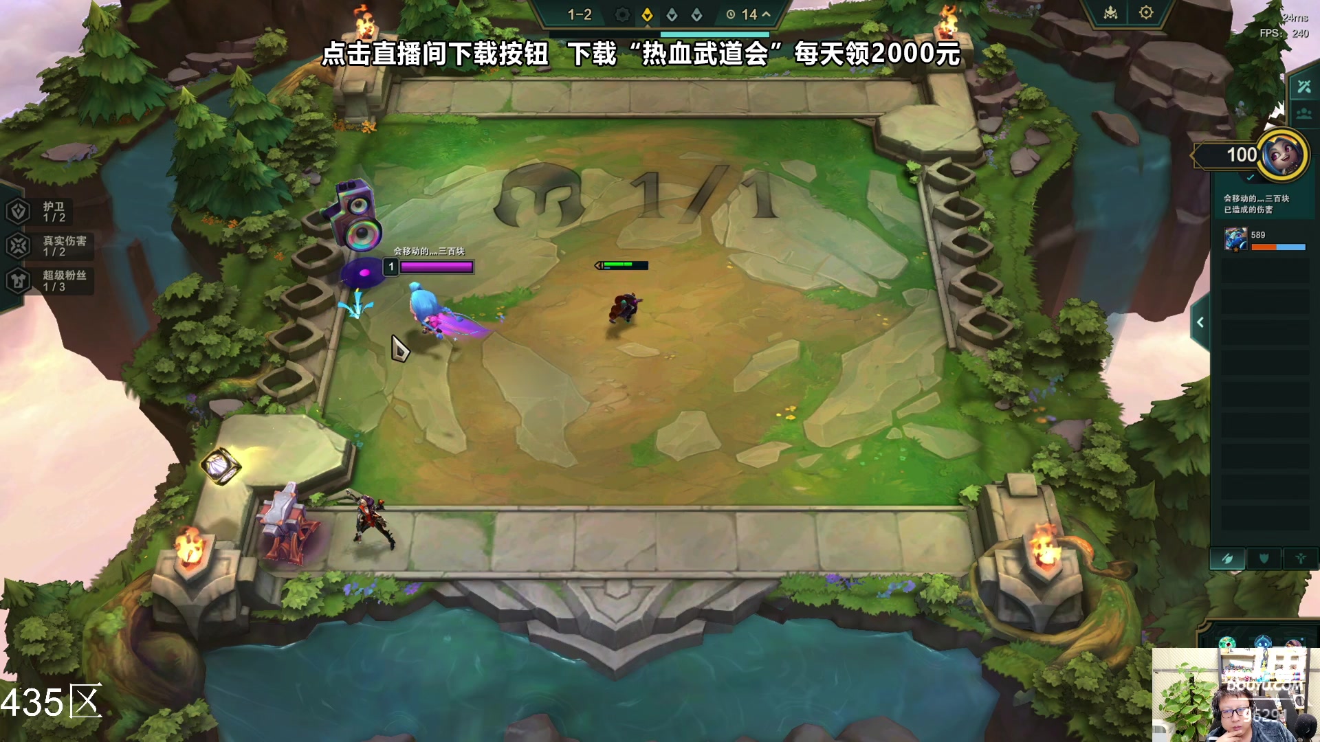 【2023-11-28 00点场】东北大鹌鹑：东北大鹌鹑 看看新版本