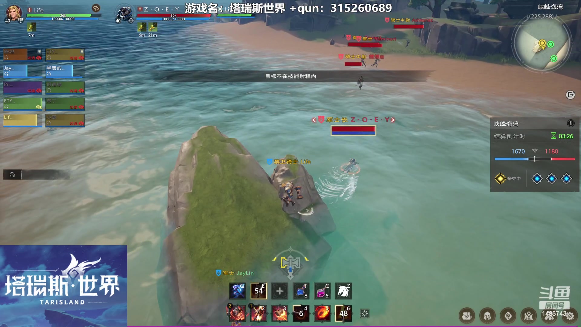 【2023-11-27 23点场】Lifeiwnl：塔瑞斯世界最高画质