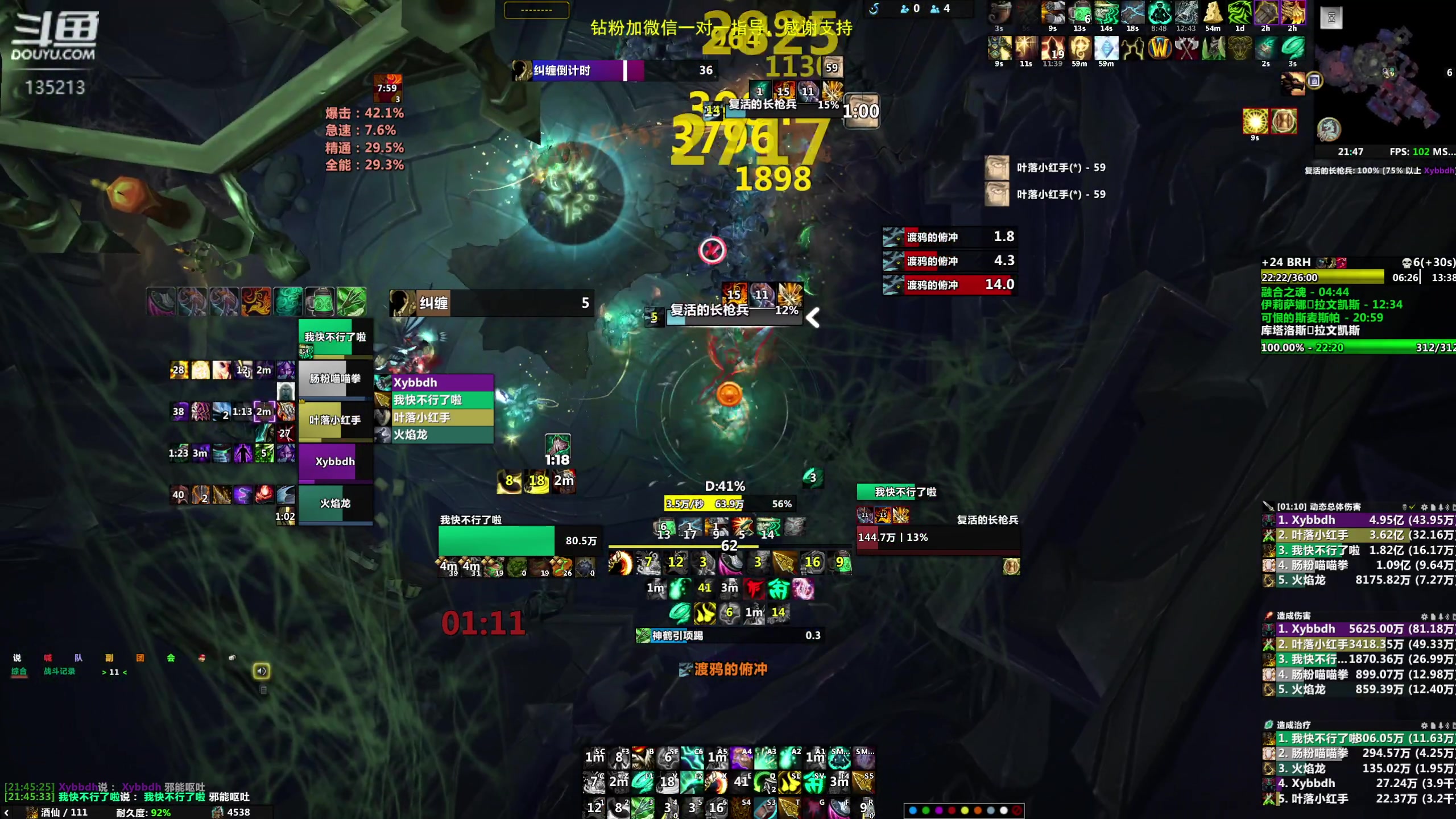 【2023-11-28 21点场】神奇的阿诺：10.2新赛季大秘境