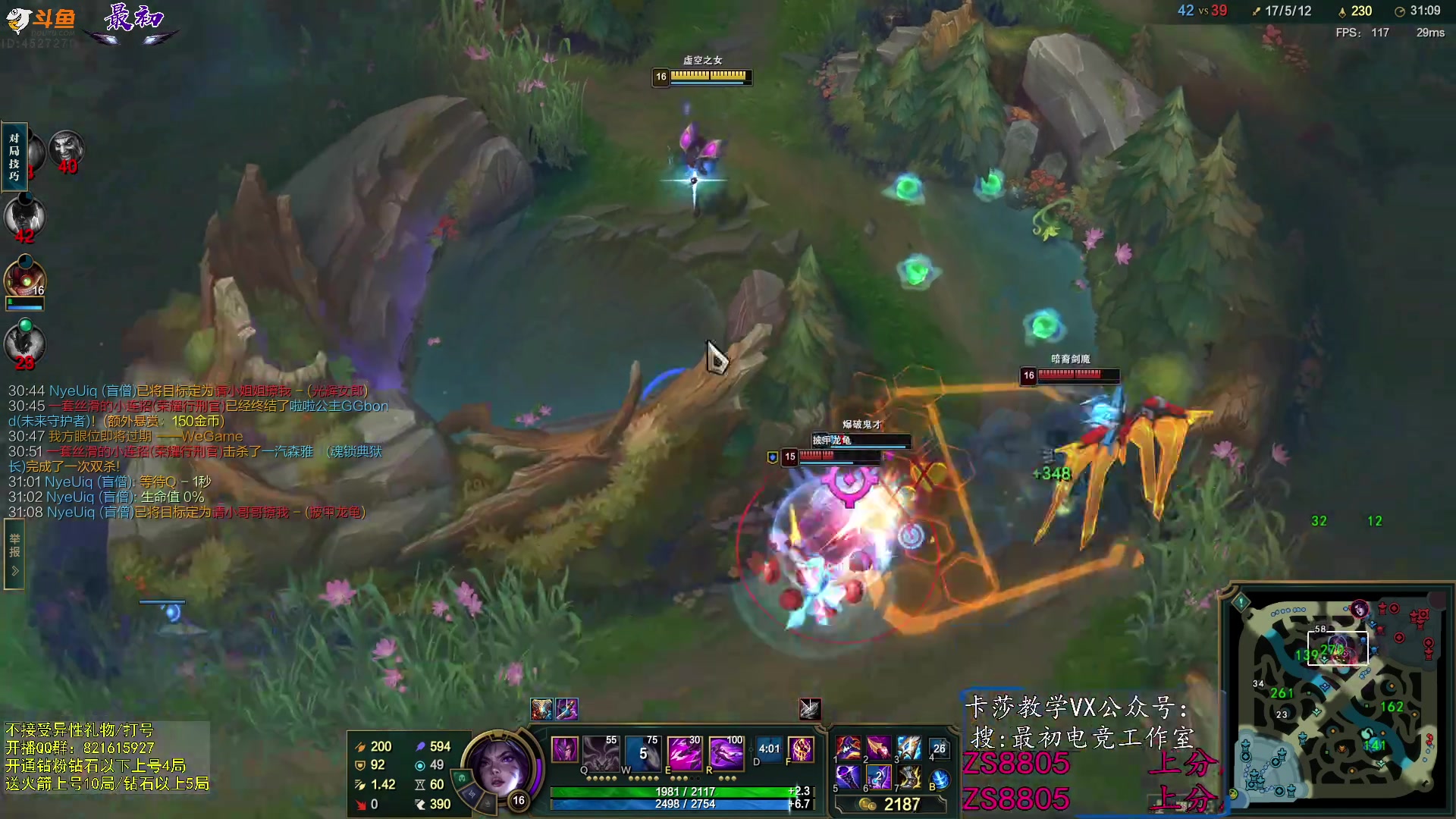 【2023-11-28 15点场】最初卡莎：第一卡莎全方位教学