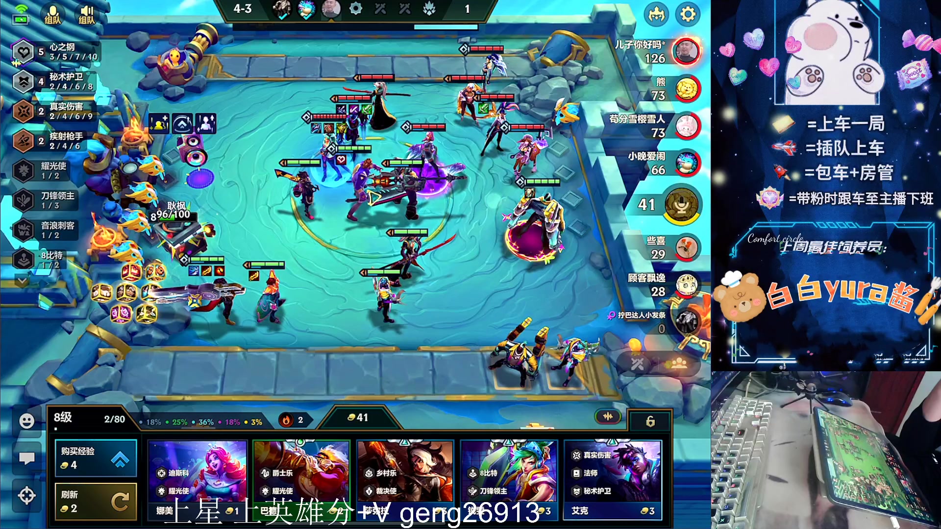 【2023-11-28 14点场】耿枫QUQ：{黄金双倍亲密度}可帮打 带粉有位~