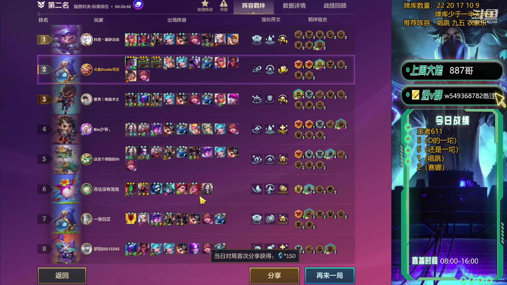 【2023-11-28 09点场】Double可乐：玩转S10光速冲分