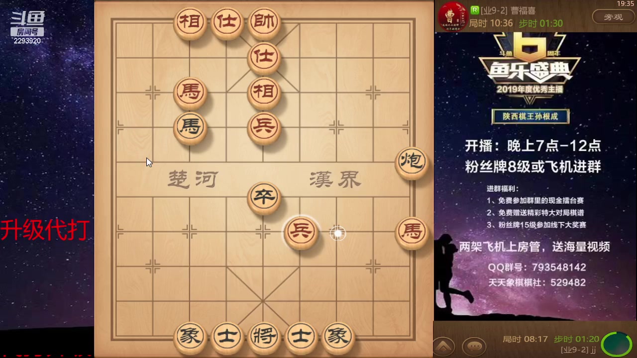 【2023-11-28 18点场】日月轮回888：巅峰布局全能大师