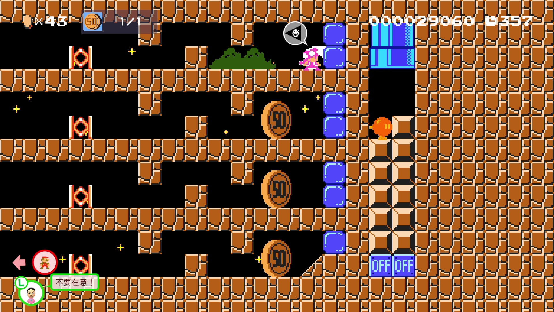 【2023-11-27 21点场】KazeLink：马力欧-Link 技术主播没有GG