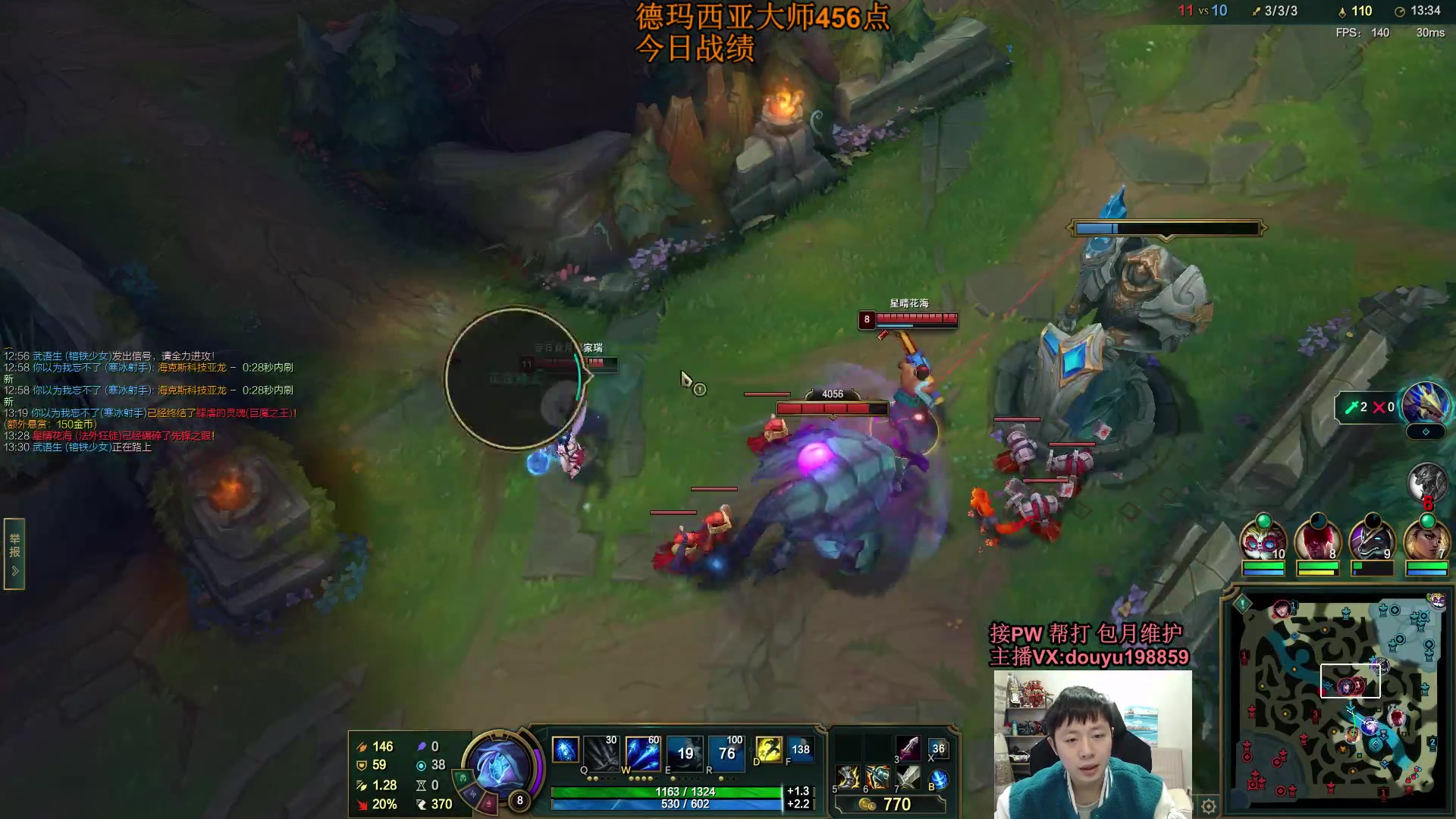 【2023-11-27 09点场】主播阿迎：阿迎：寒冰王大师局细节拉扯教学