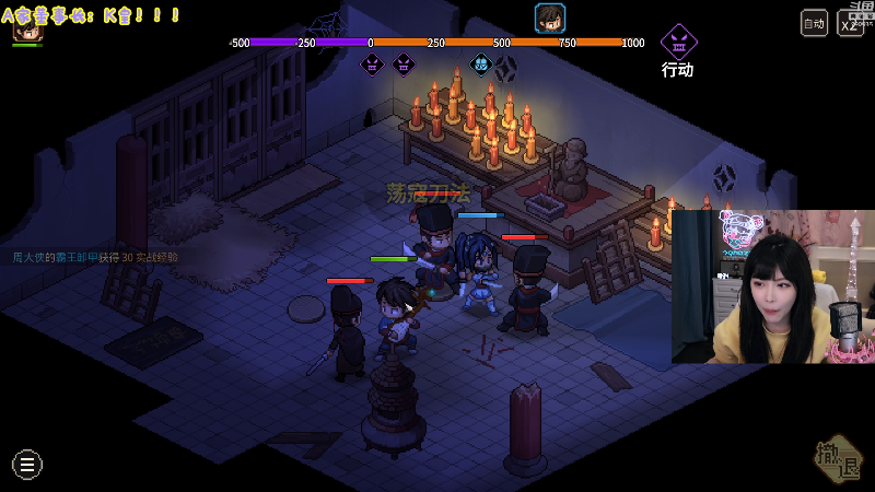 【英雄联盟】不2不叫周淑怡的精彩时刻 20231128 18点场