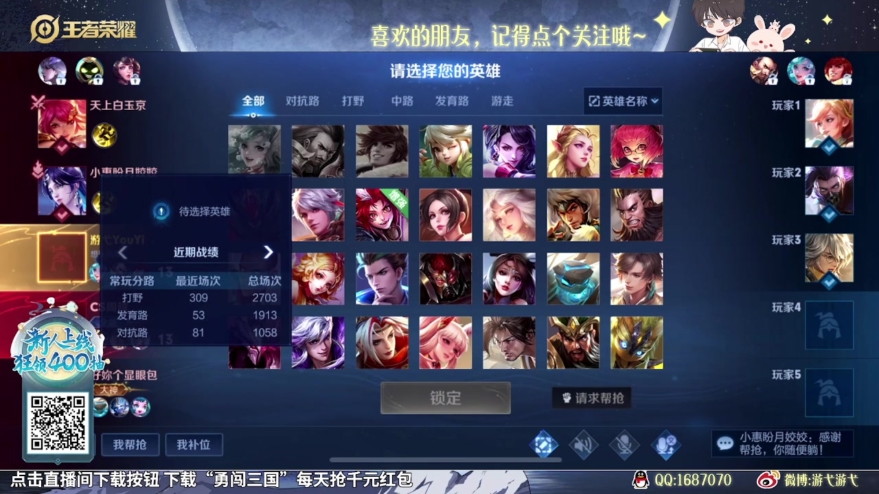 【2023-11-28 12点场】游弋：荣耀90星单排冲101星