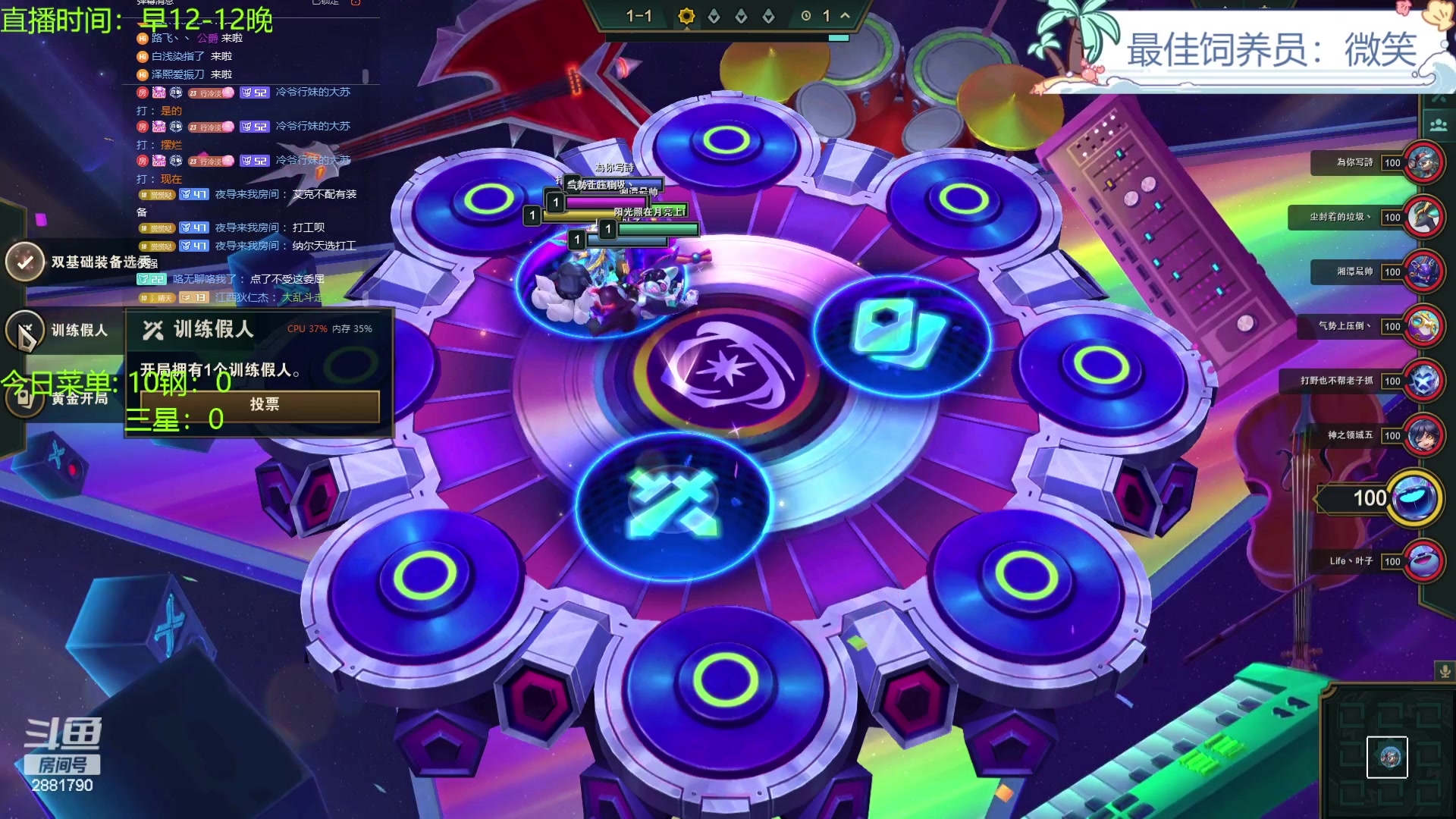 【2023-11-28 14点场】天下大同丨晴天：晴天：得十钢者得天下