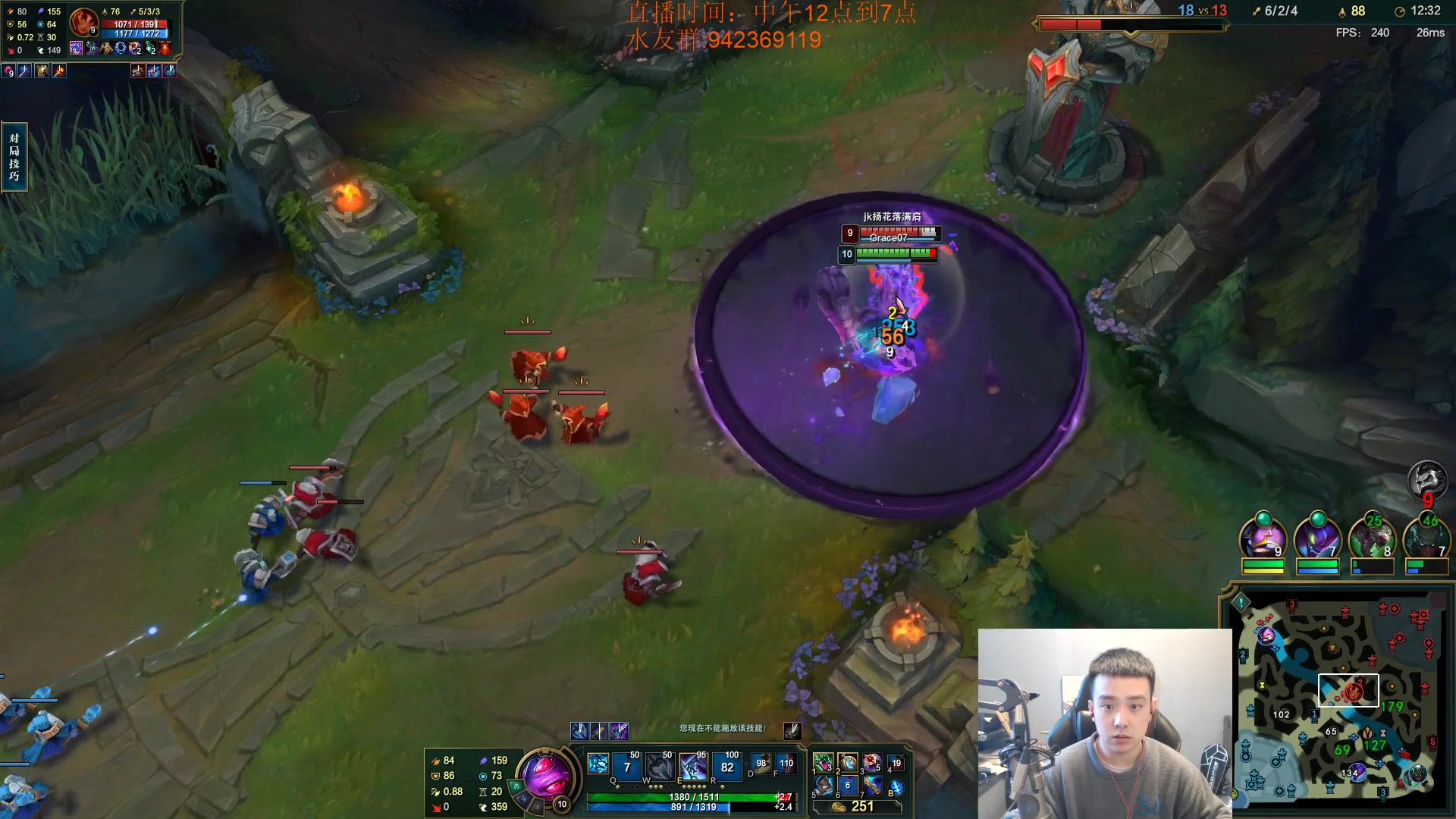 【2023-11-28 15点场】LOL丶摇摆：先攻鱼人500分一下全屠杀!