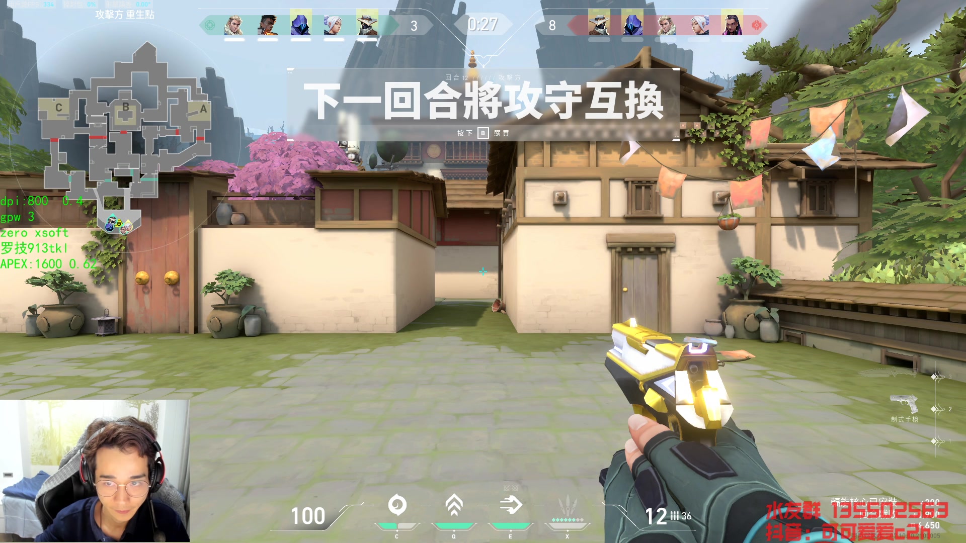 【2023-11-28 01点场】可可爱爱c2h：亚服上赋能