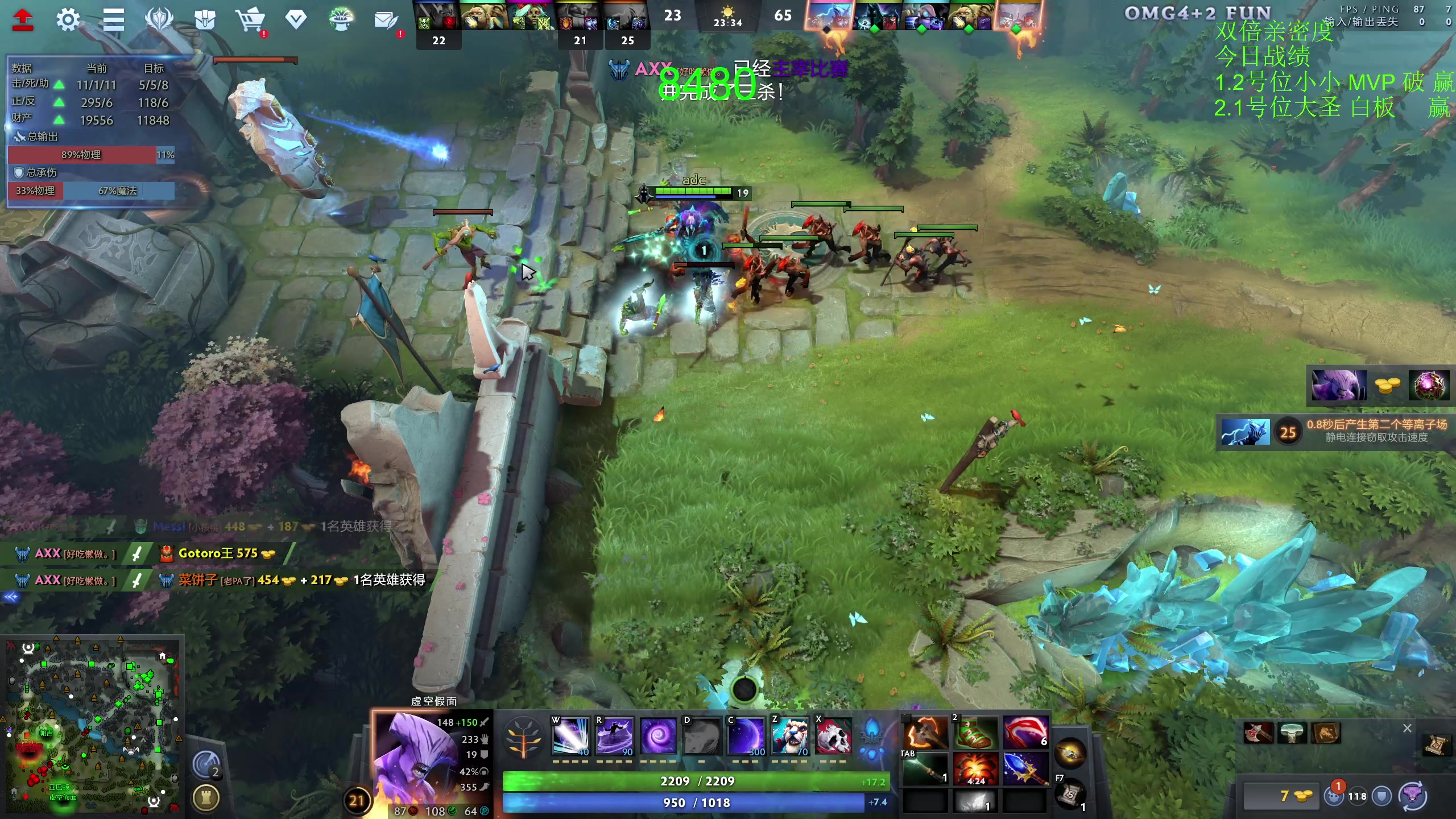 【2023-11-28 19点场】龚建ZSMJ：快乐DOTA！