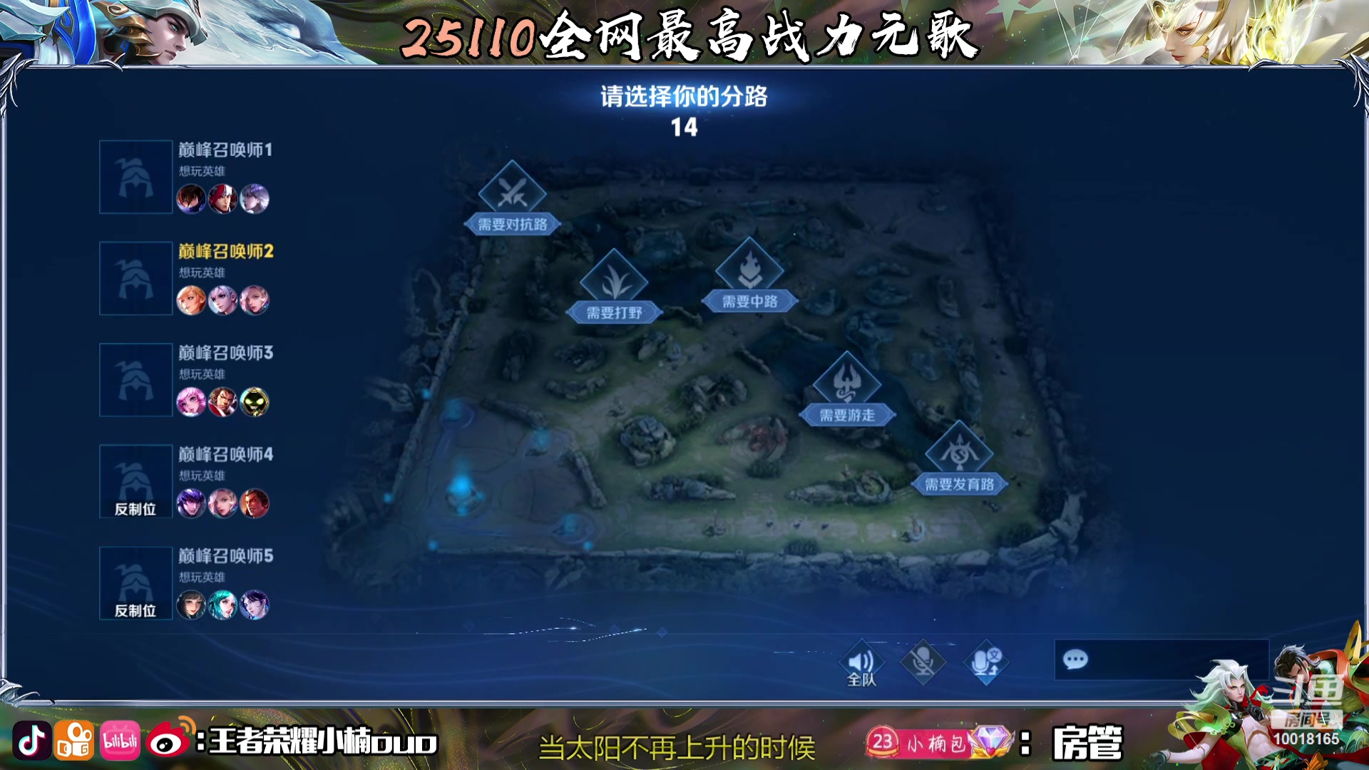 【2023-11-28 18点场】小楠ouo：（双倍亲密）每天都变强一点点