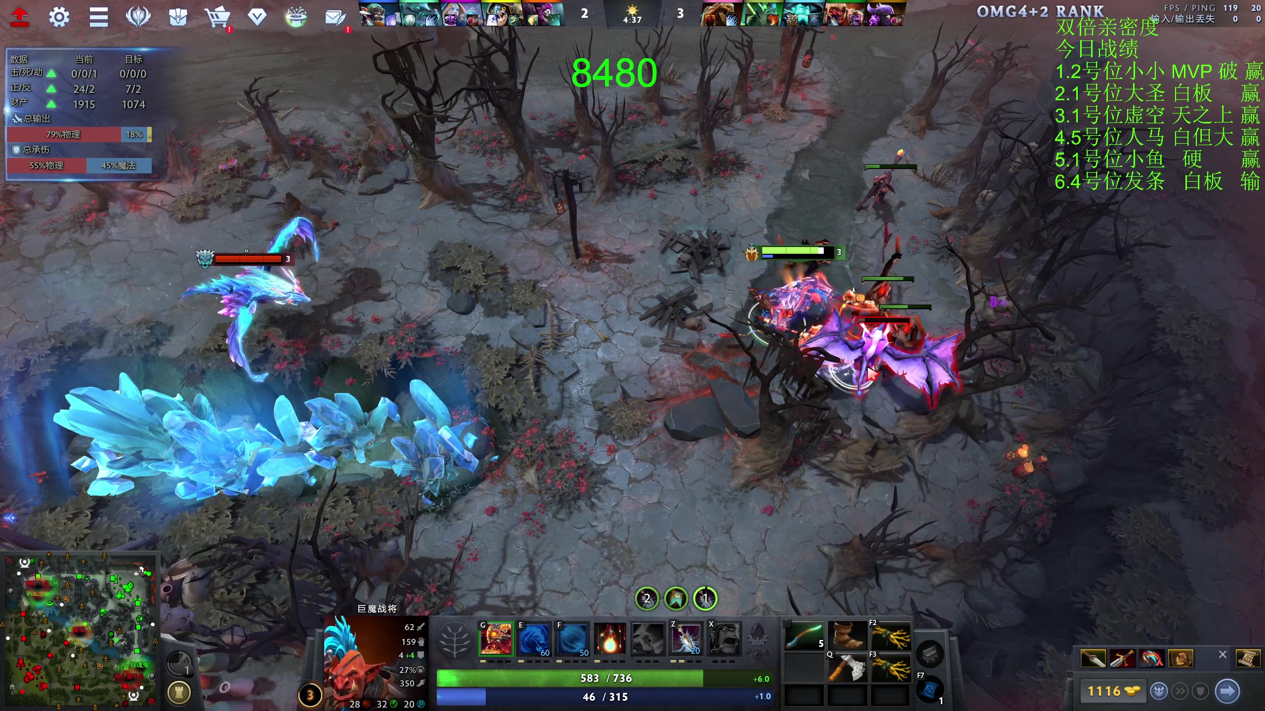 【2023-11-28 22点场】龚建ZSMJ：快乐DOTA！