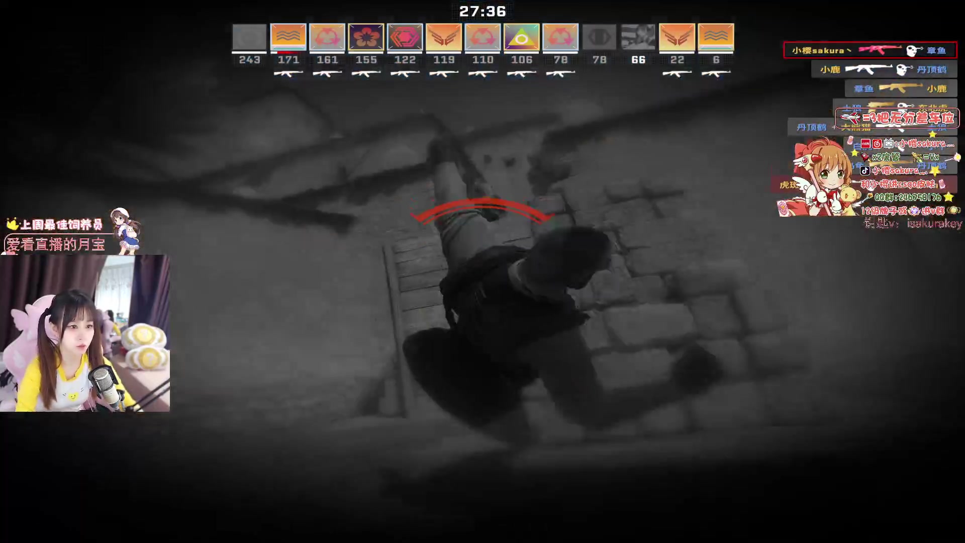 【2023-11-28 18点场】解说小樱sakura灬：【小樱】解说女神杯第一视角