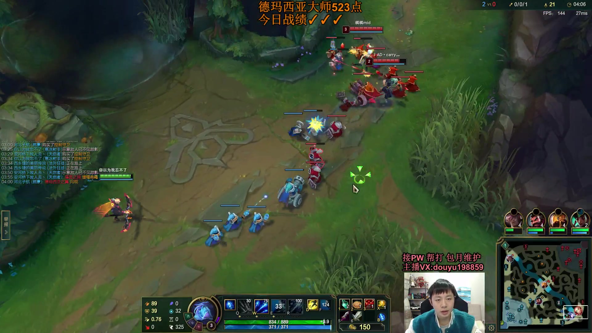 【2023-11-27 11点场】主播阿迎：阿迎：寒冰王大师局细节拉扯教学