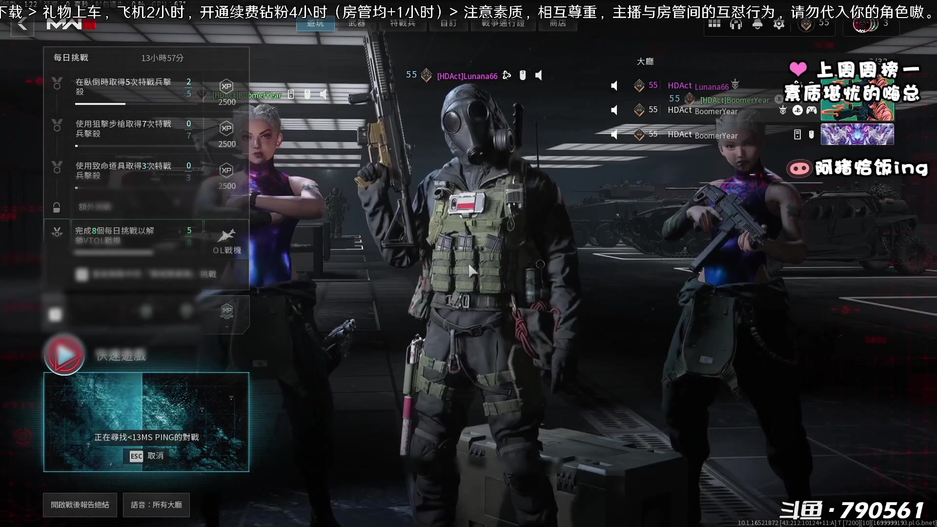 【2023-11-25 18点场】马鹿鹿Luna：钻粉双倍 Ꙫ 球球开开钻石粉丝儿吧~