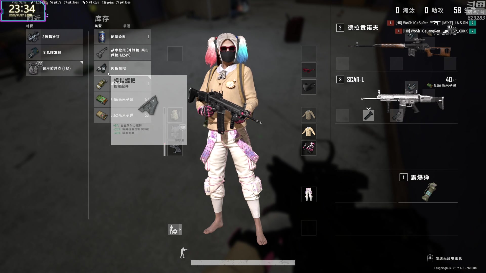 【2023-11-27 22点场】1K黄辉冯：黄辉冯：最好玩的生存游戏~