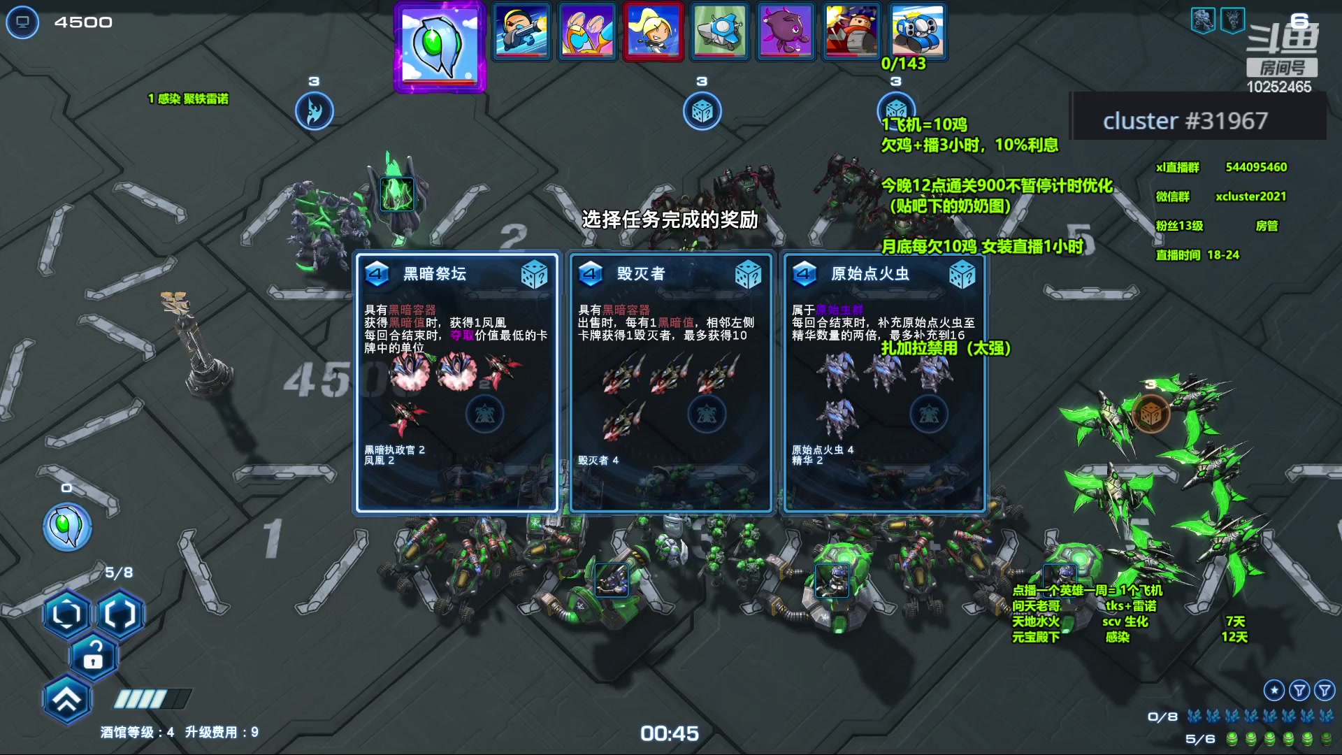 【2023-11-28 14点场】xcluster：星际酒馆，多角色模式