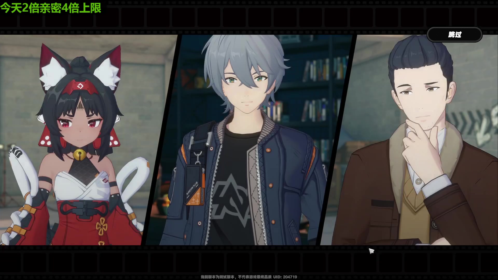 【2023-11-28 16点场】原神龙四爷：今晚6点鱼鱼杯败者组！