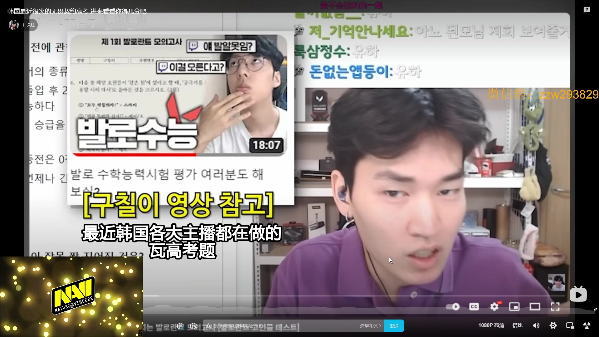 【2023-11-28 06点场】CSGO解说伟伟：神话3准备登录赋能