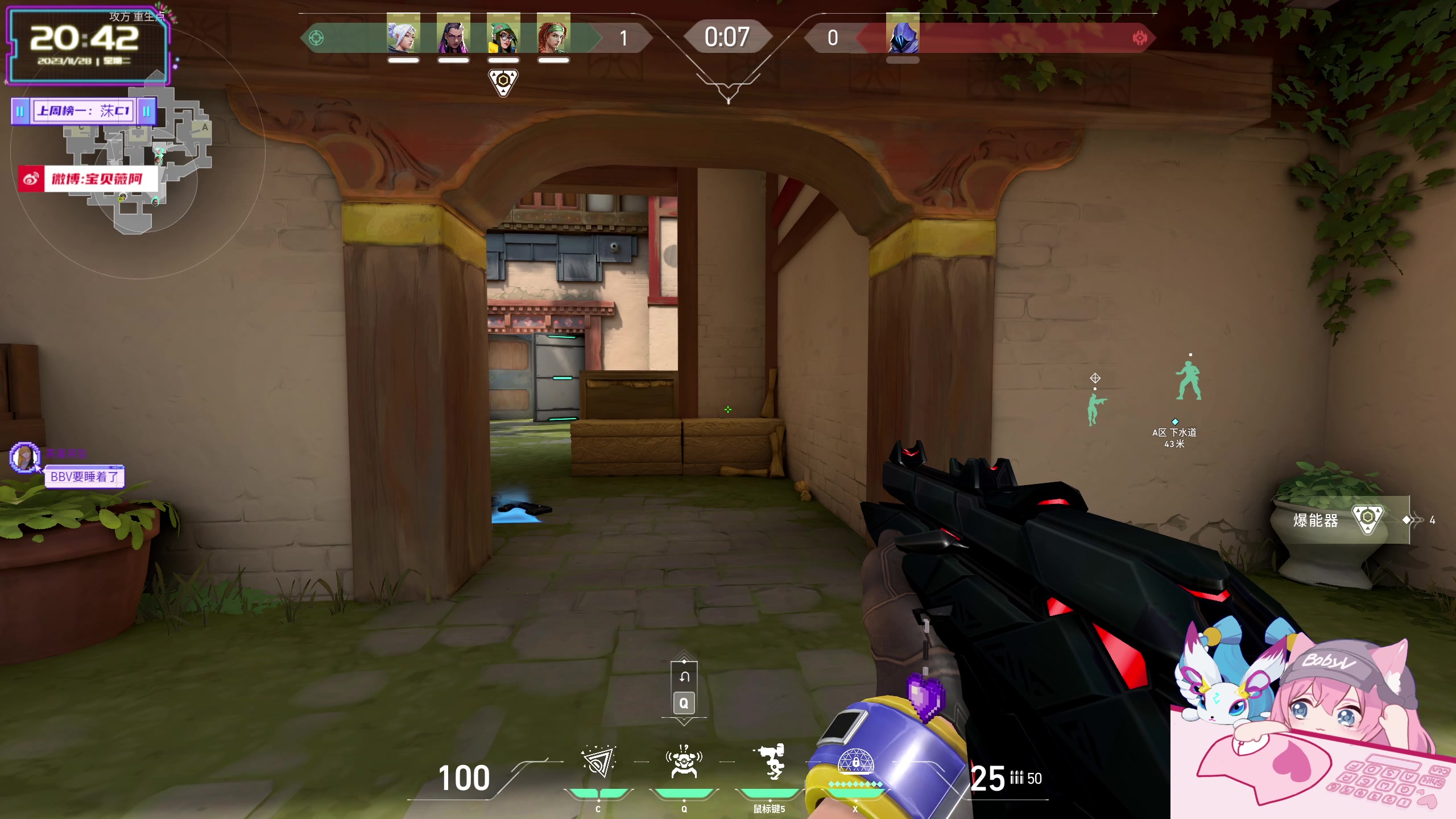 【2023-11-28 20点场】宝贝薇阿：薇薇：铁皮双倍