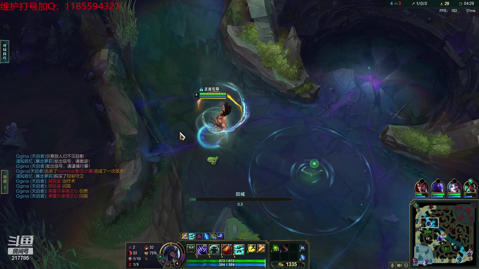 【2023-11-28 04点场】Night丶杀神风：乌迪尔教学局