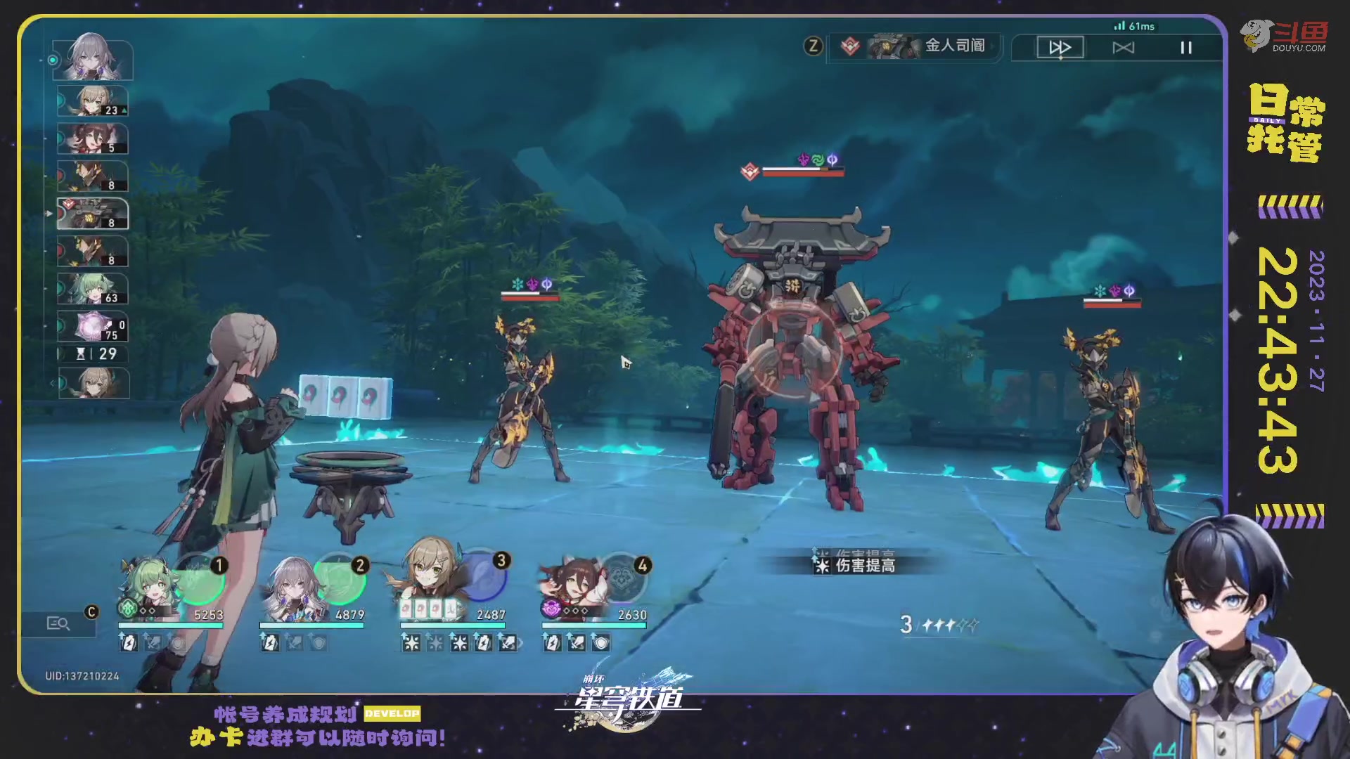 【2023-11-27 22点场】Aby叔叔：[星铁]日常/狐斋/蝗灾/回忆