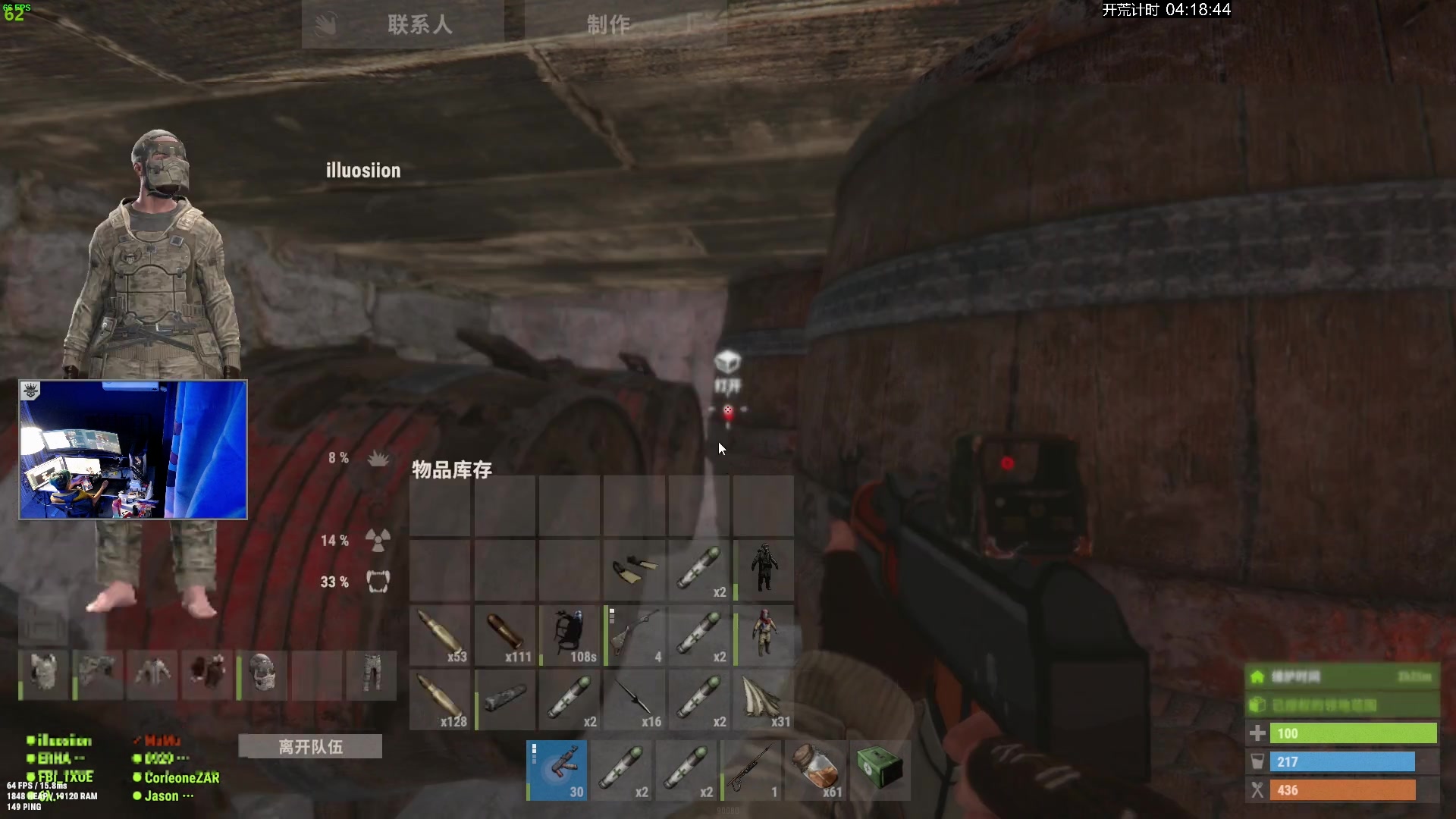 【2023-11-28 19点场】斯祥丶：新档开荒！！！