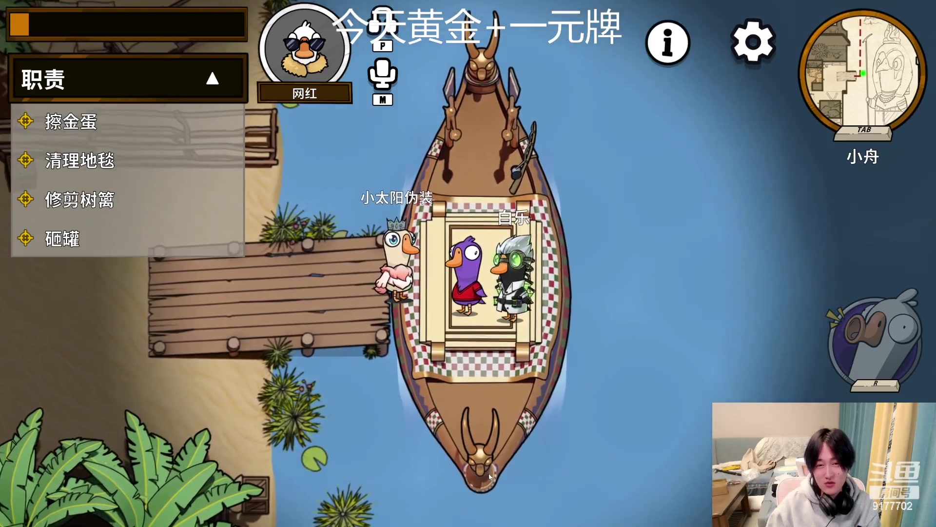 【2023-11-28 00点场】浅笑Giao：今天不沉淀了 发疯了