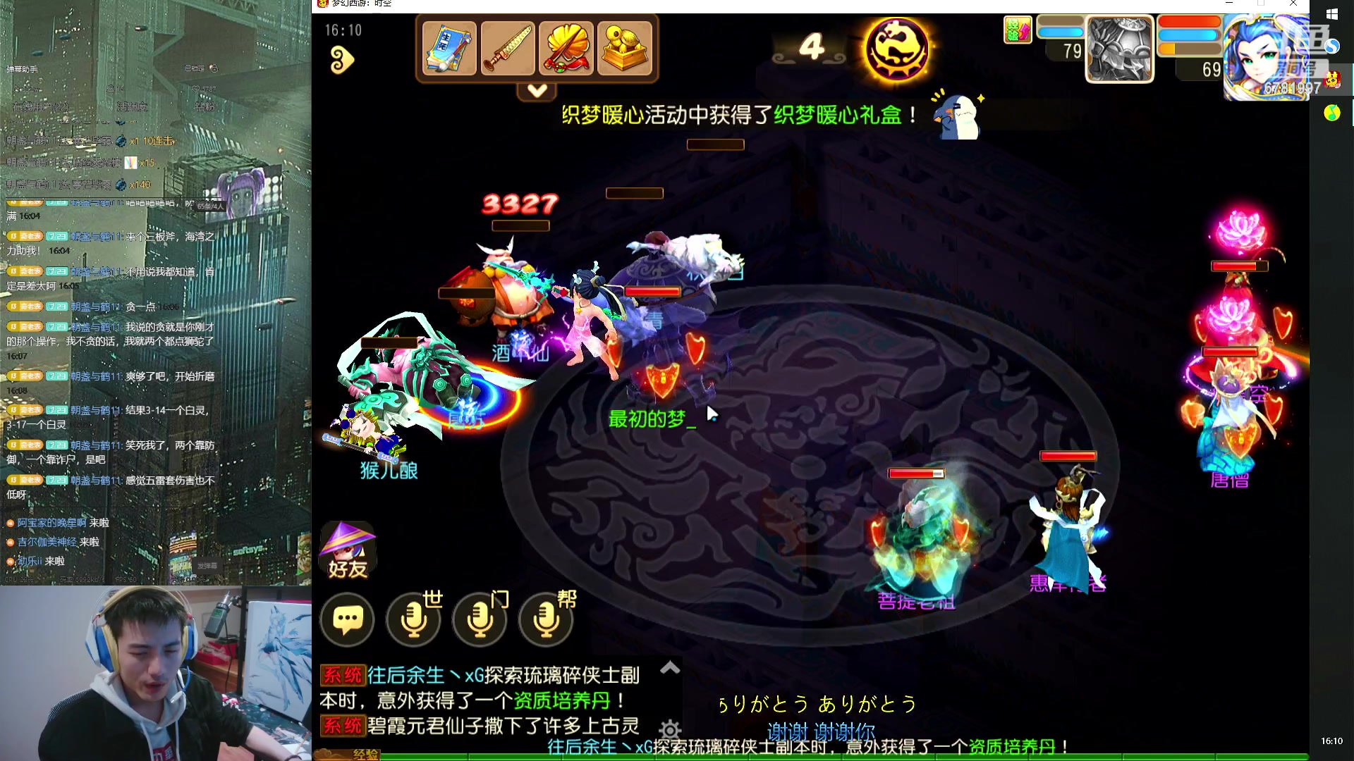 【2023-11-28 15点场】烟鬼奇老表：望兄弟们天天开心，心想事成！