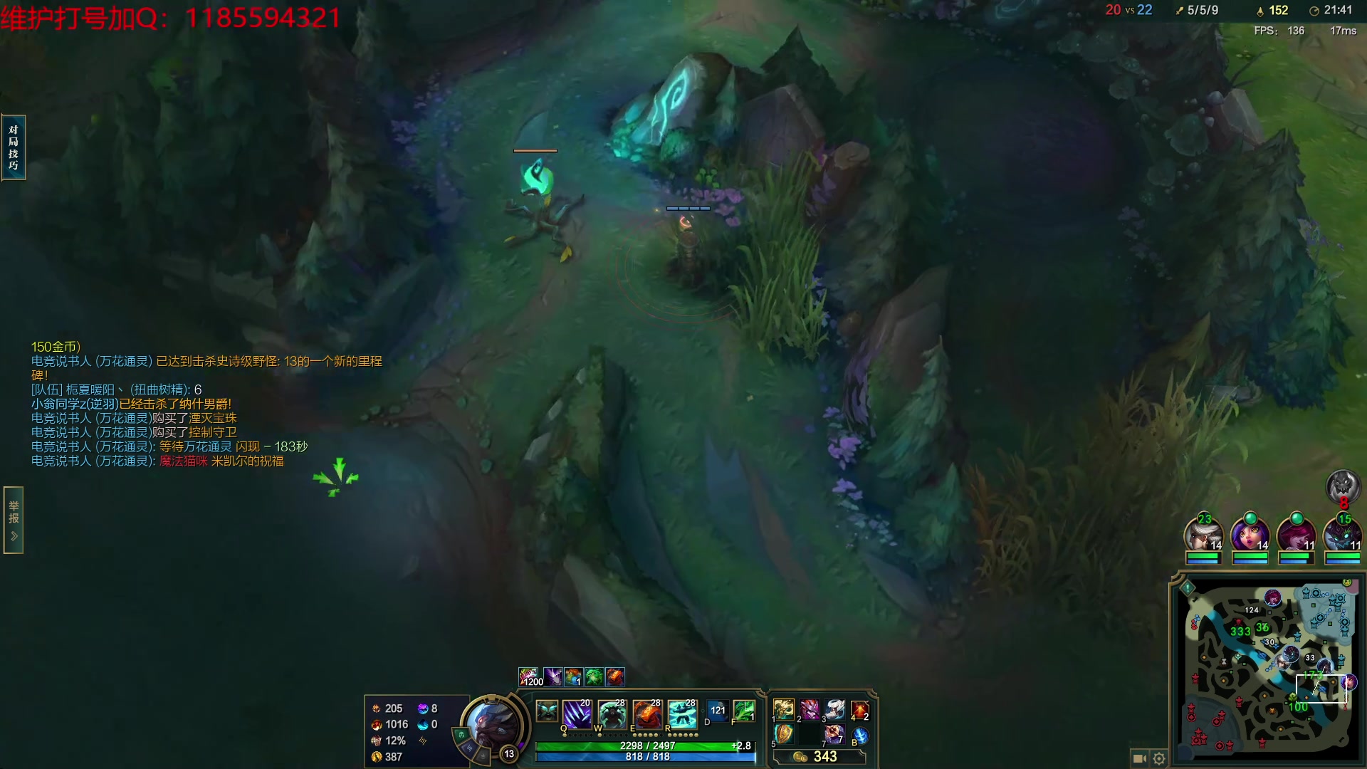 【2023-11-27 21点场】Night丶杀神风：乌迪尔教学局