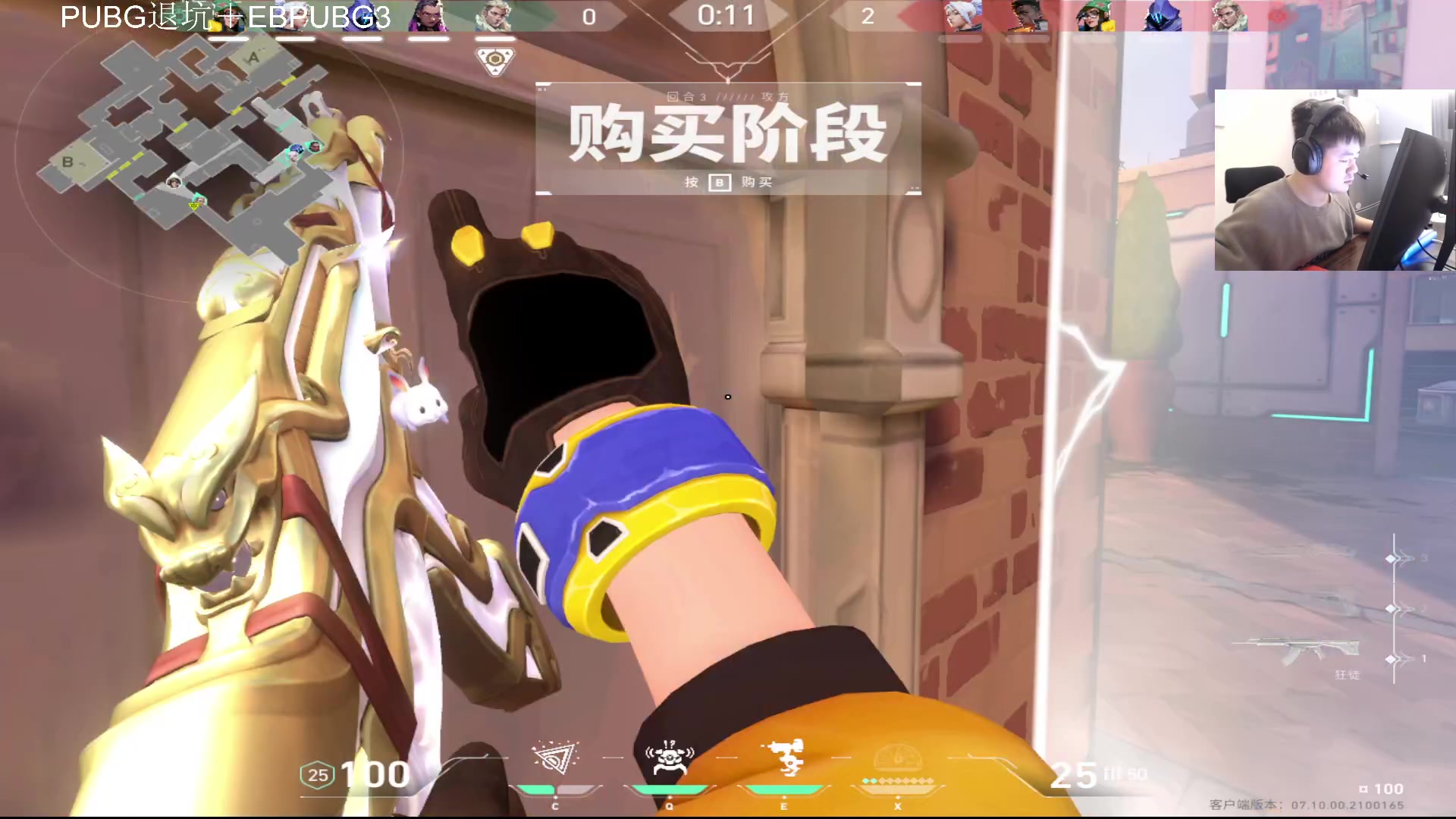 【2023-11-28 01点场】067QAQ：无畏契约顶级内战启动！