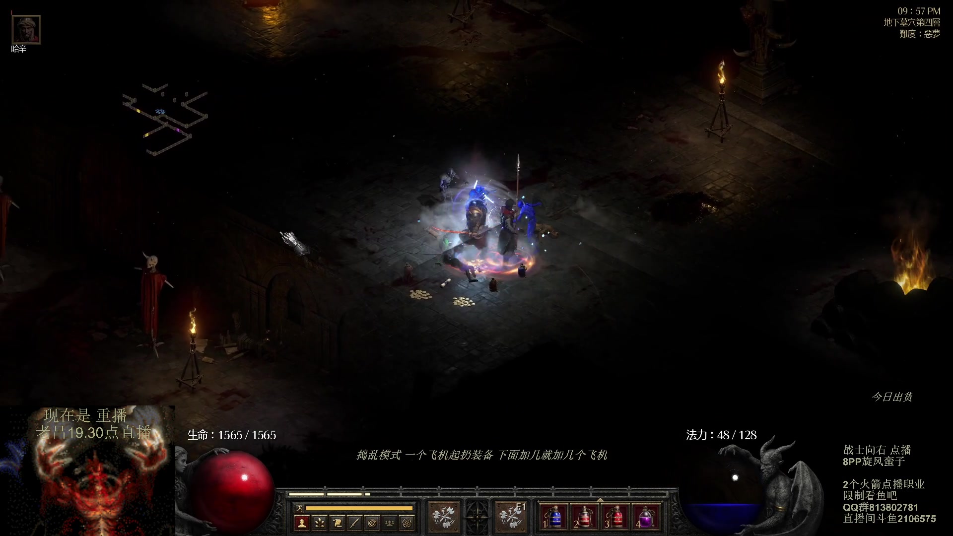 【2023-11-28 18点场】英雄吕布：暗黑 专家 8PP 旋风蛮  开荒