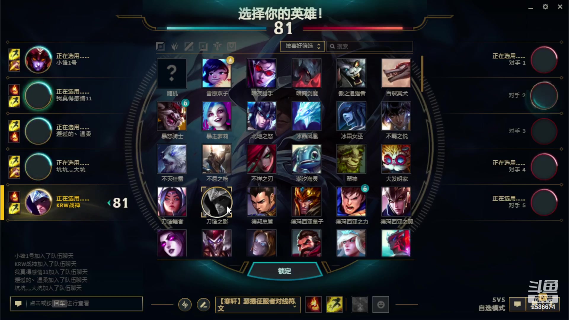 【2023-11-27 22点场】夏木AWT：争取获胜！！！！