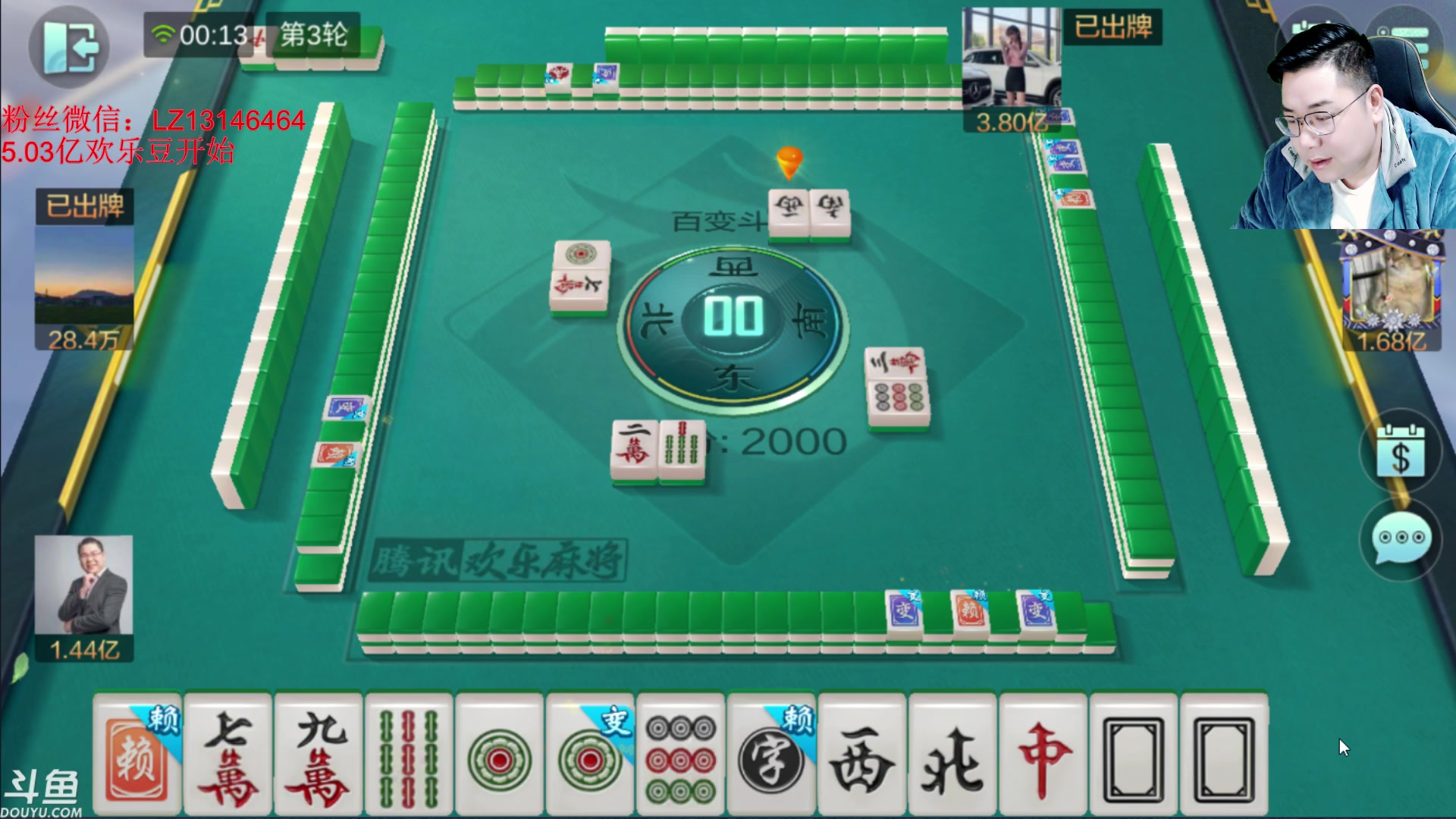 【2023-11-27 23点场】雷疯小叔：再苦再难再累 常回来看看 雷疯一直都在！