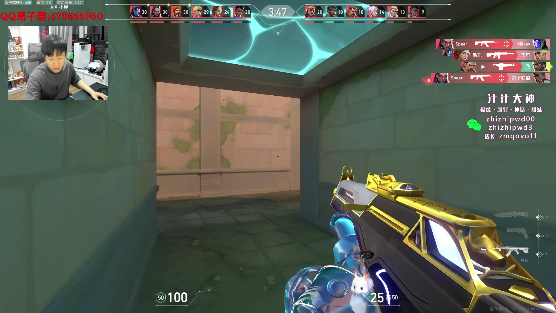 【2023-11-27 20点场】B加巧克力：【B加】打会Superrank