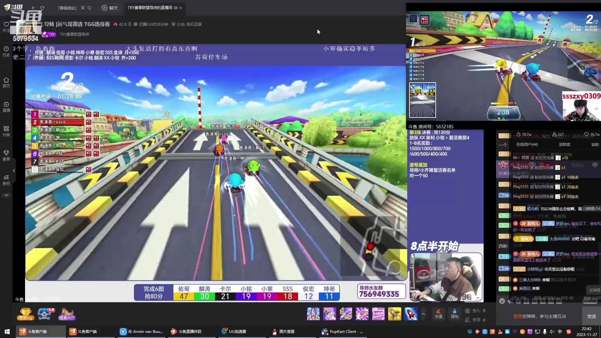 【2023-11-27 22点场】AMG小牧：~~跑跑~~练练
