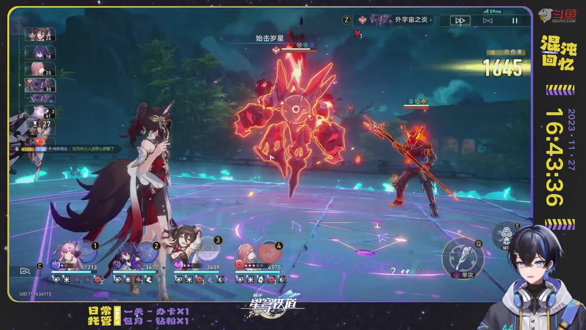 【2023-11-27 16点场】Aby叔叔：[星铁]日常/狐斋/蝗灾/回忆