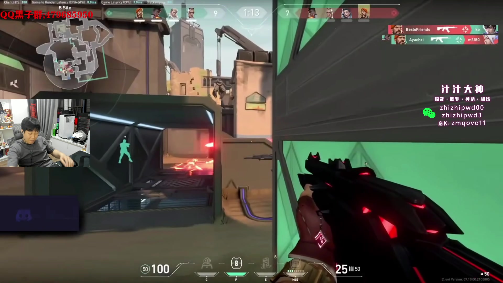 【2023-11-27 21点场】B加巧克力：【B加】打会Superrank