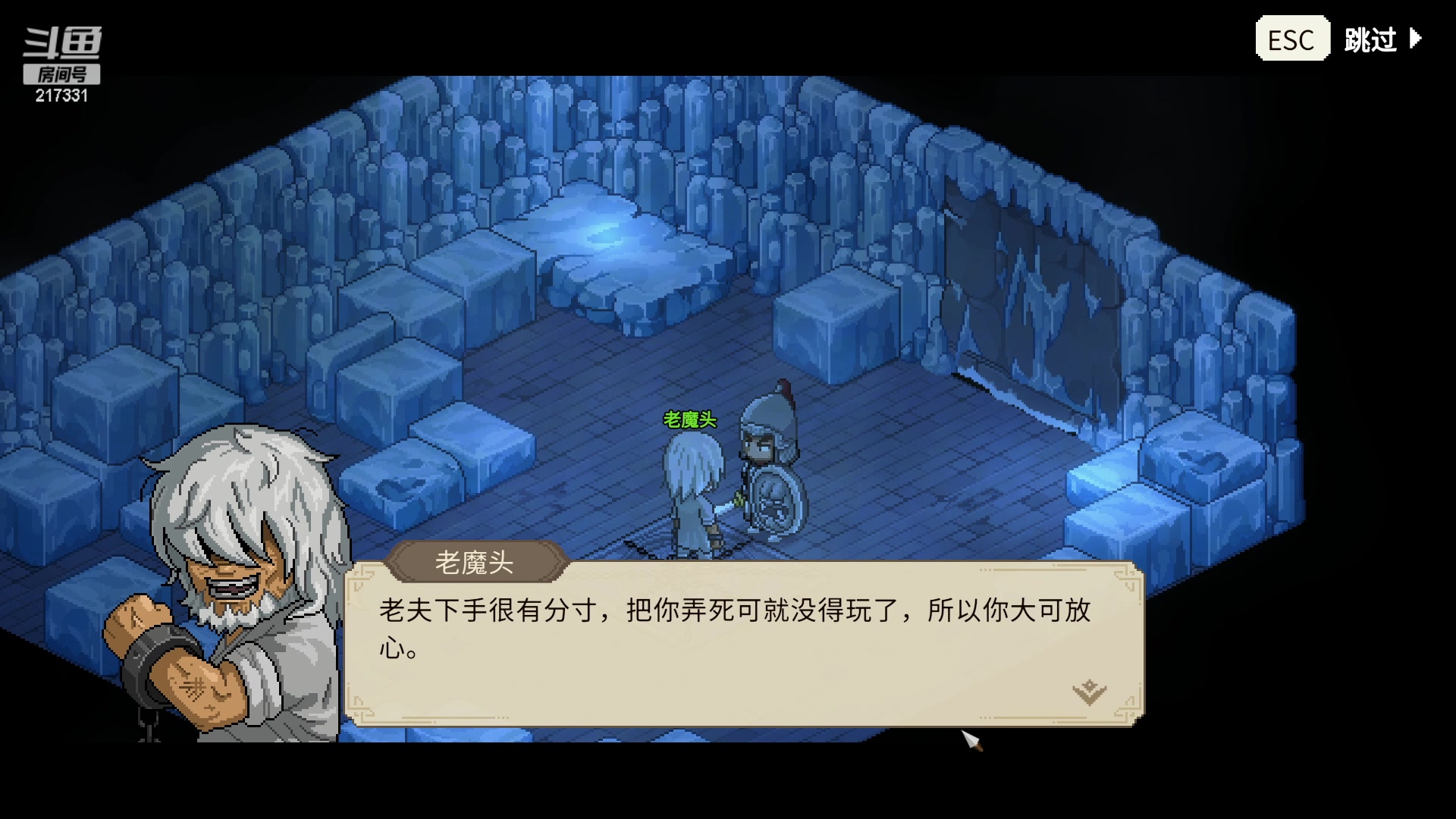 【2023-11-28 16点场】尐表哥：老表：玩着呢！