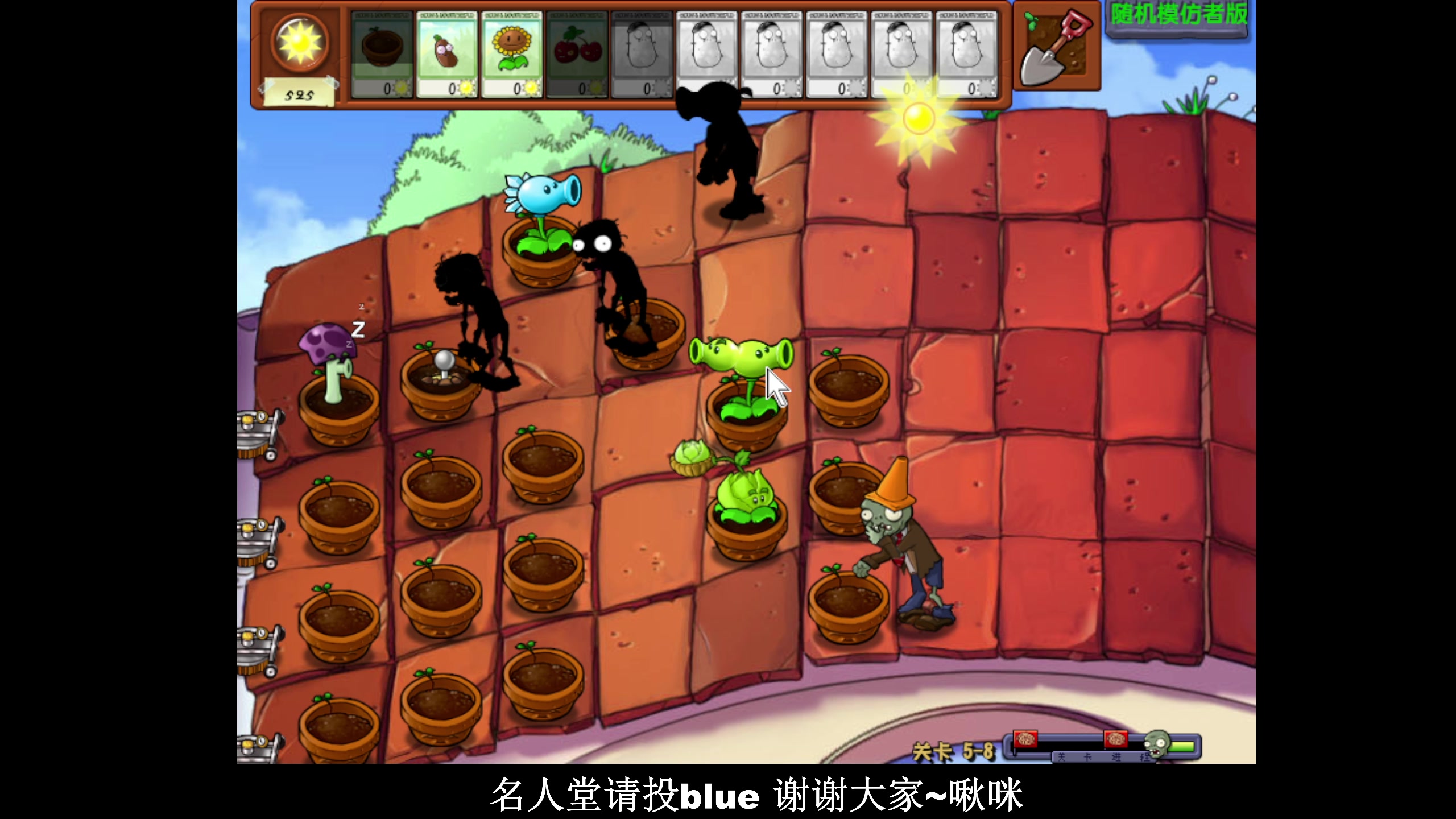 【2023-11-28 17点场】BLUE呀丶：凝聚力凝聚力12点鹅鸭杀