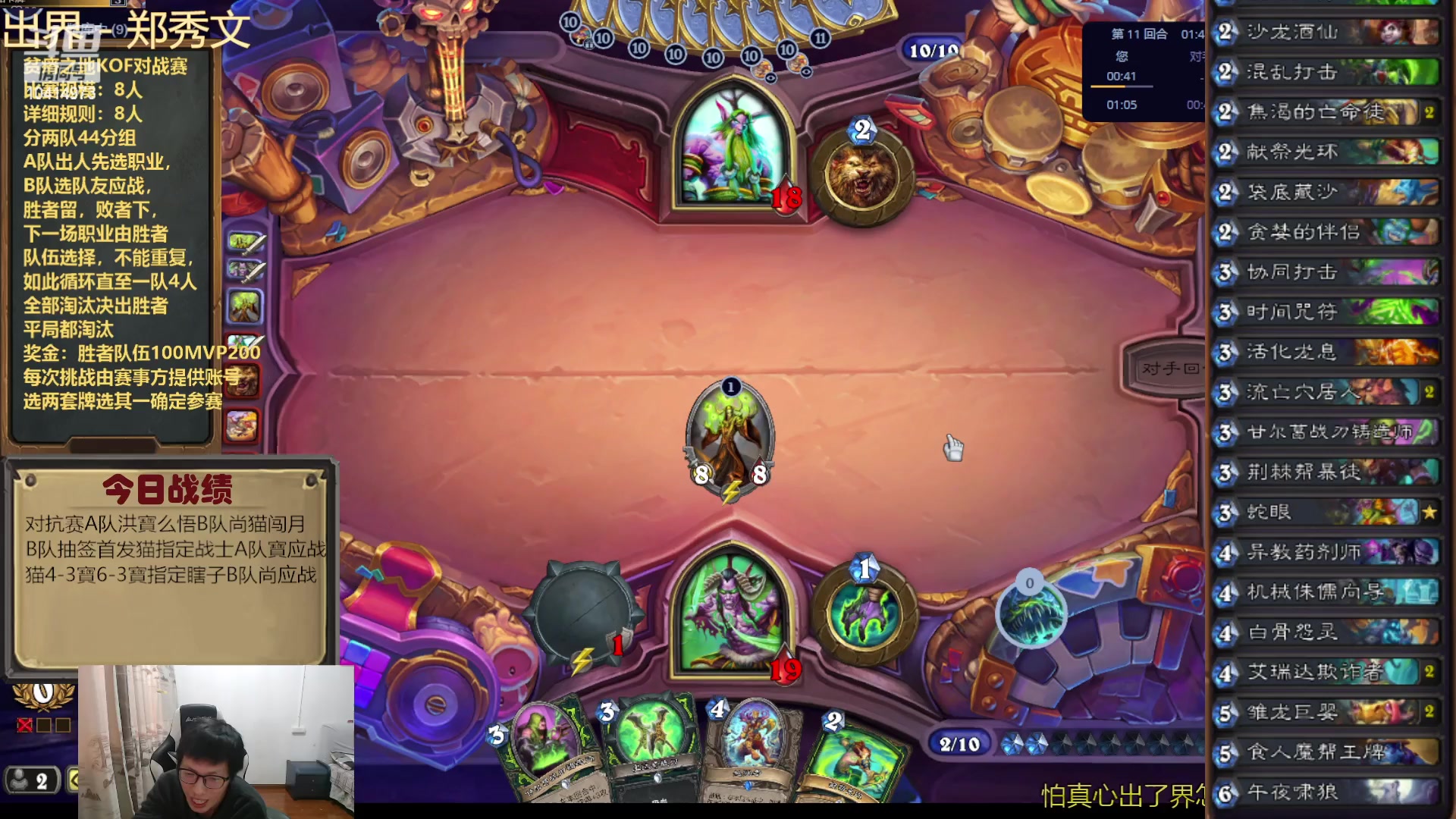 【2023-11-25 15点场】完美竞技古尔丹：荒芜之地KOF对战赛