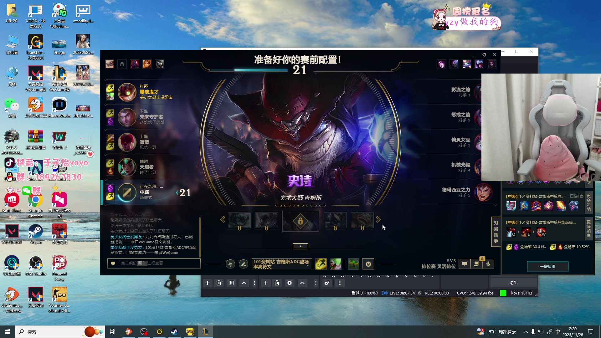 【2023-11-28 1点场】于子怡yoyo:【yzy】双倍一元粉丝牌